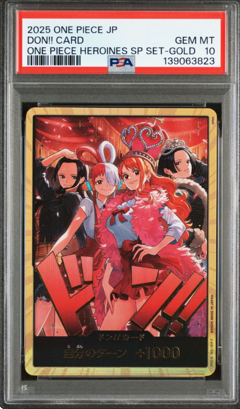 ドン!!カード : ロビン&ウタ&ナミ&ハンコック スーパーパラレル [開封済み](エクストラブースター「ワンピース ヒロインズエディション スペシャルセット」)