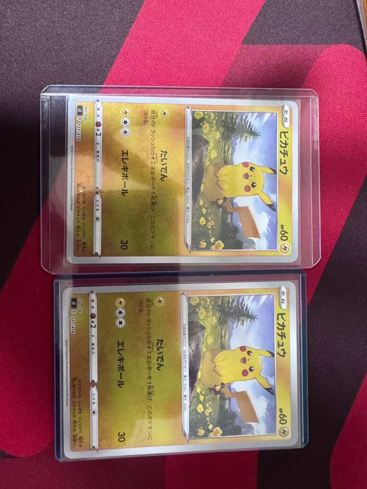 ピカチュウ :ミラー [SI 127/414](ソード&シールド「スタートデッキ100」)