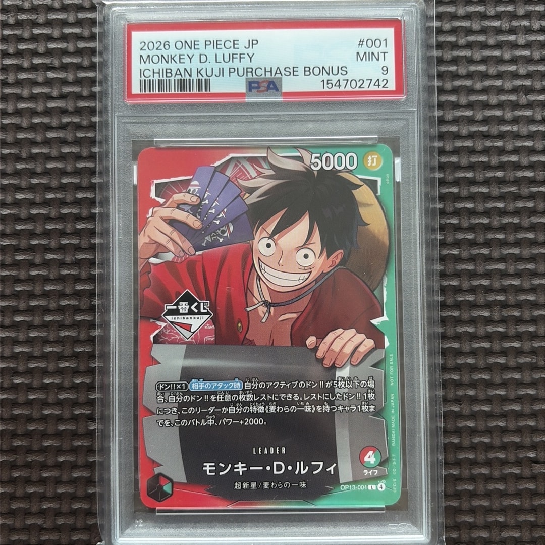 PSA9】モンキー・D・ルフィ L :開封済 [OP13-001](プロモーション