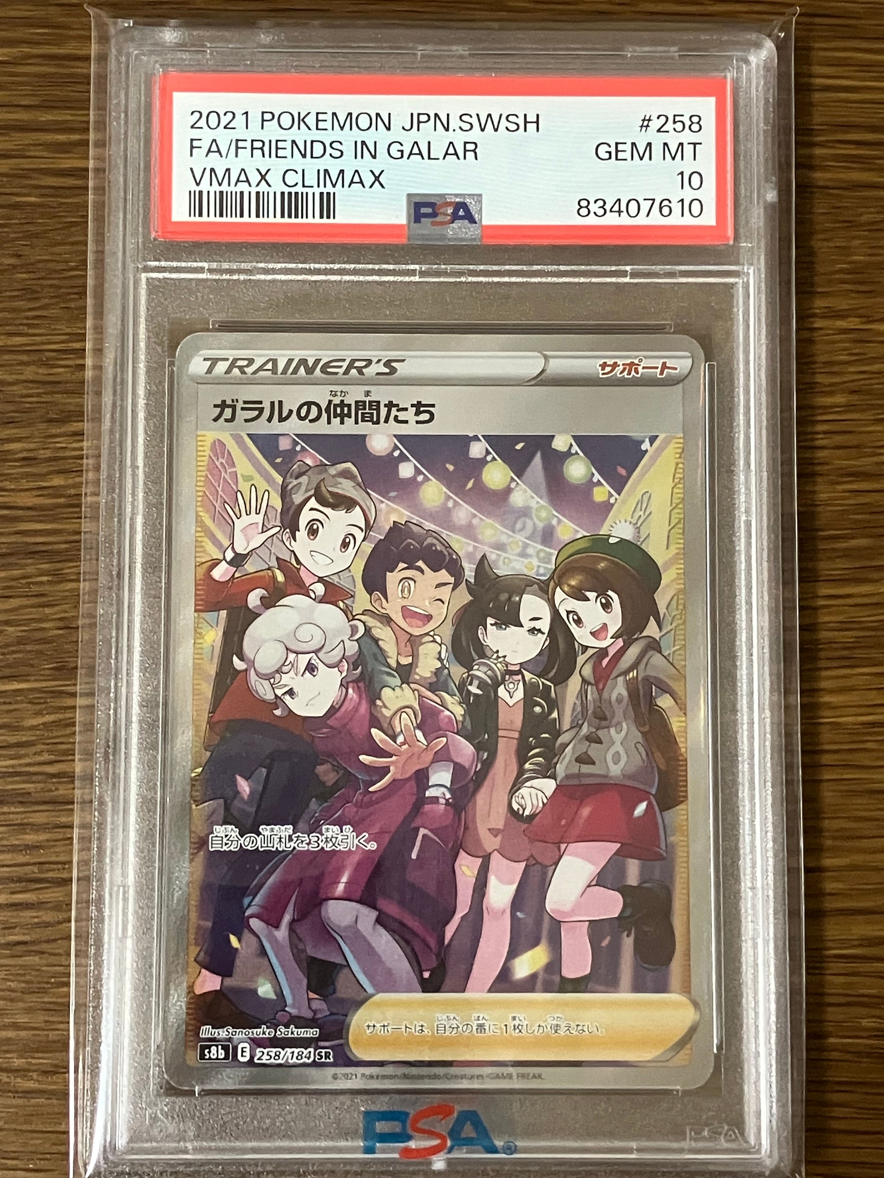 検索 | スニーカーダンク