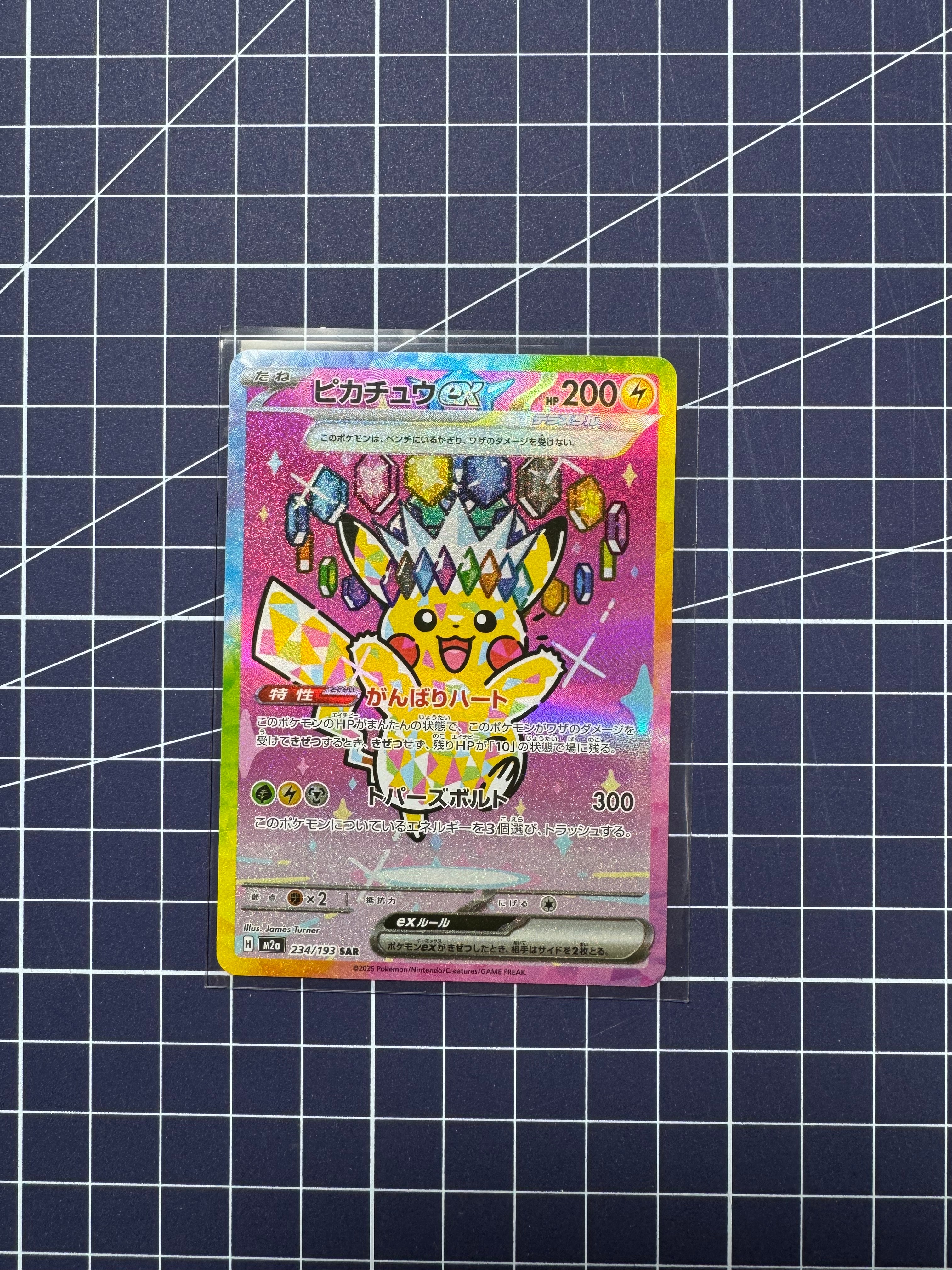 セレビィ☆ ◇ :1ED [PCG8 004/075](拡張パック「きせきの結晶」)の