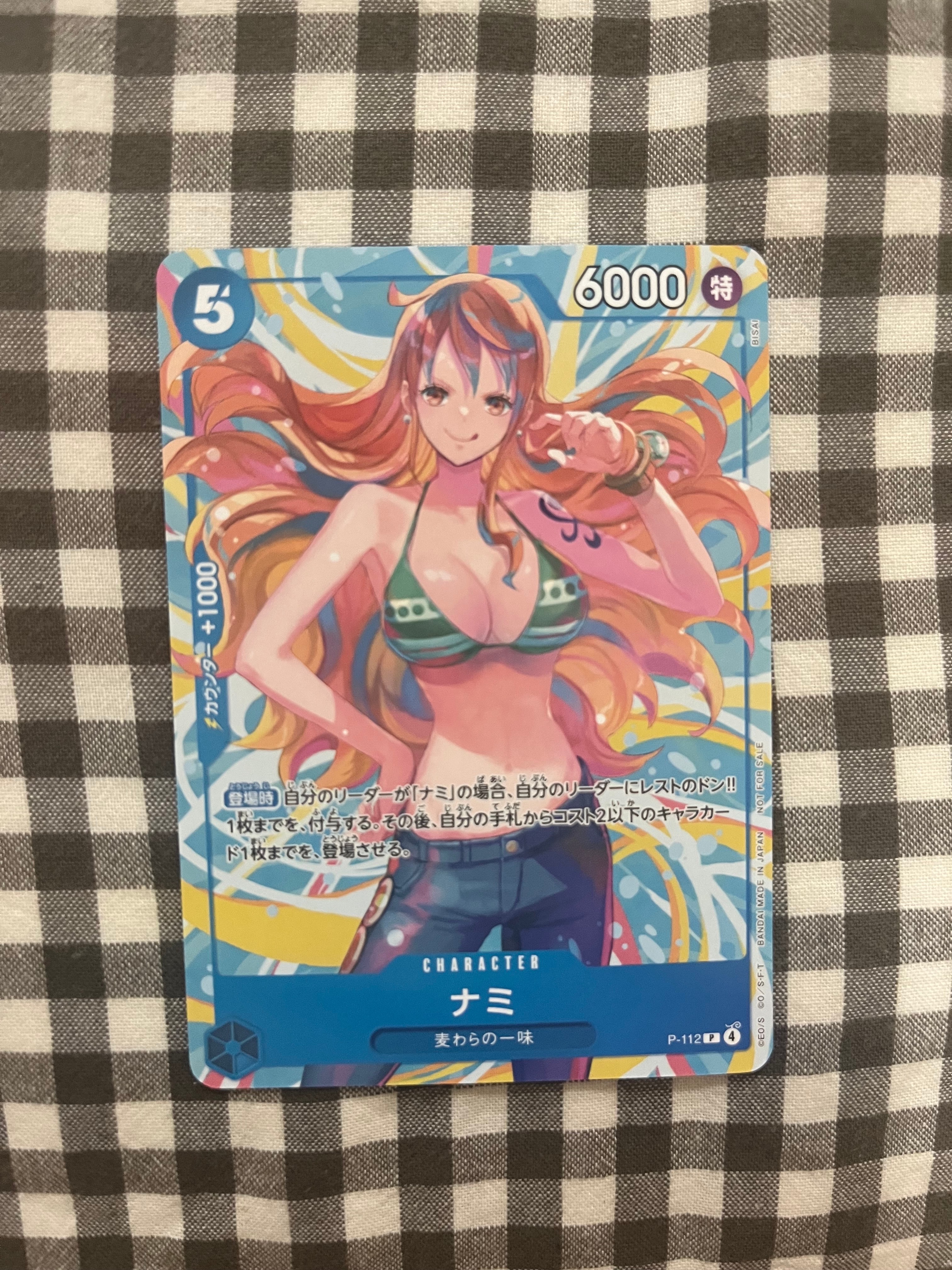 ナミ P :参加記念品 [P-112](プロモーションカード「クルーバトル 麦わらの一味限定戦」)