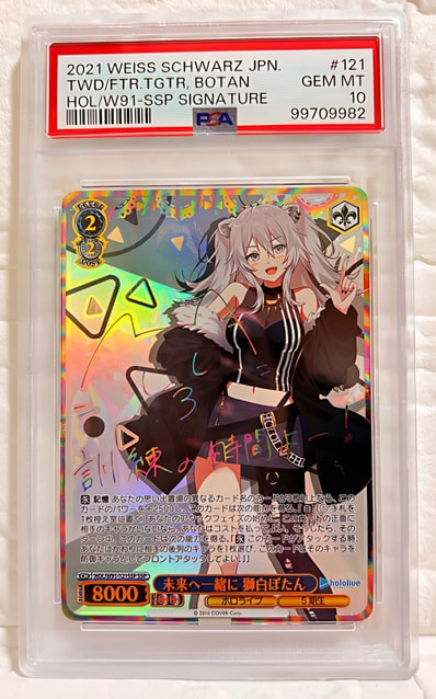 枕を並べ合って オーロ・クロニー SSP[HOL/W104-118SSP SSP 枕を並べ合って オーロ・クロニー SSP[HOL/W104-118SSP SSP