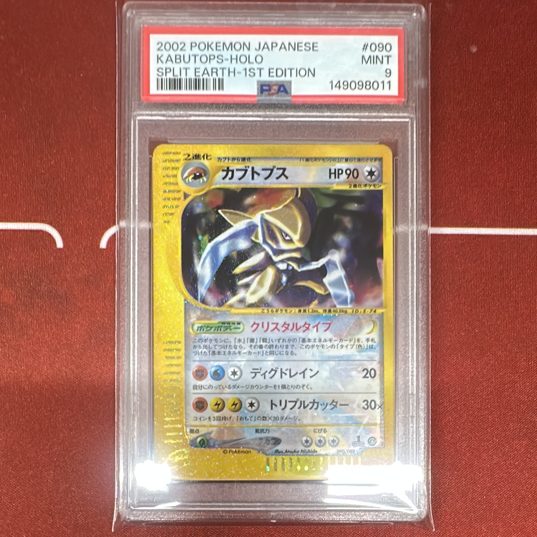 ライチュウ&アローラライチュウGX SR: SA[SM10a 057/054](強化拡張