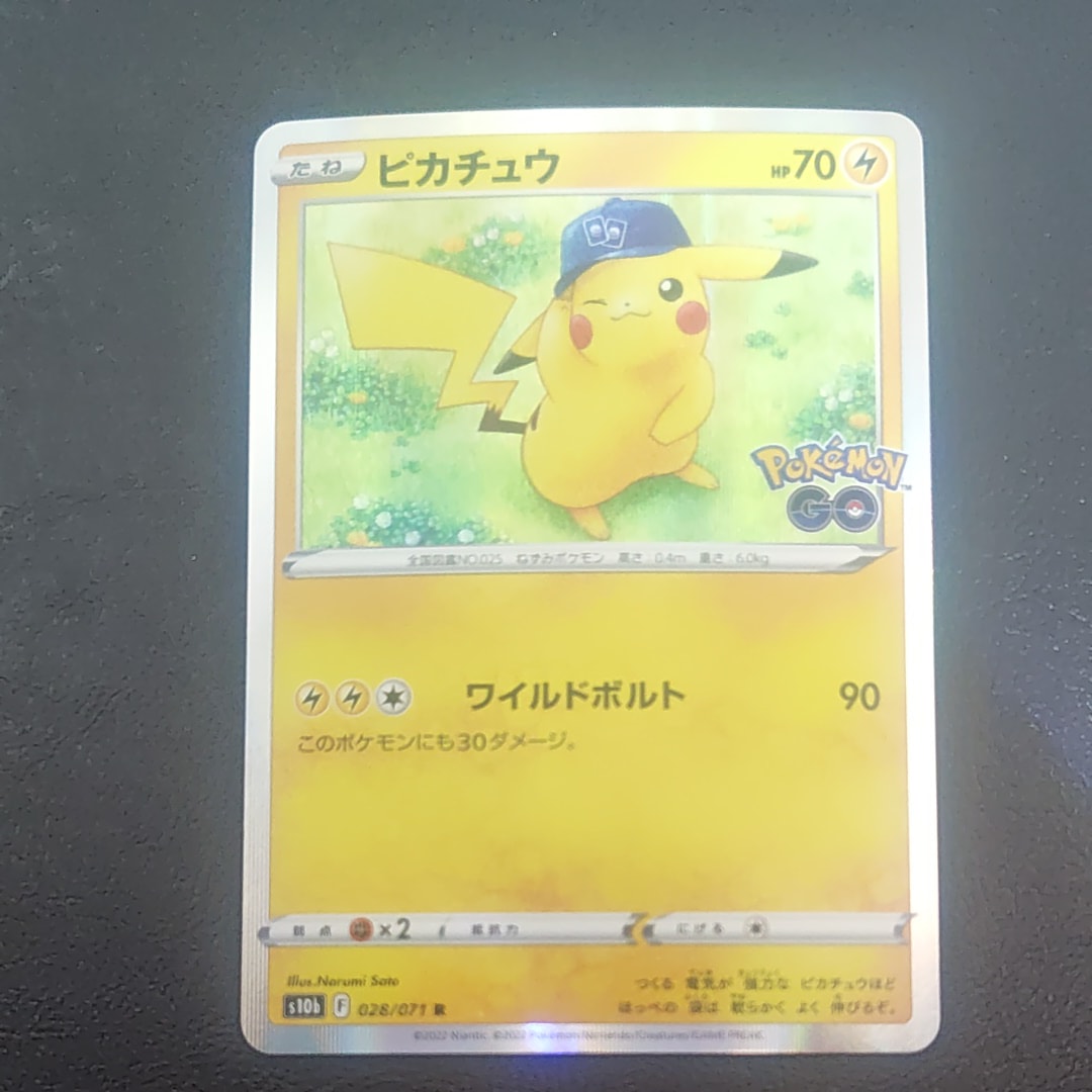 ピカチュウ R[s10b 028/071](強化拡張パック「Pokemon GO」)