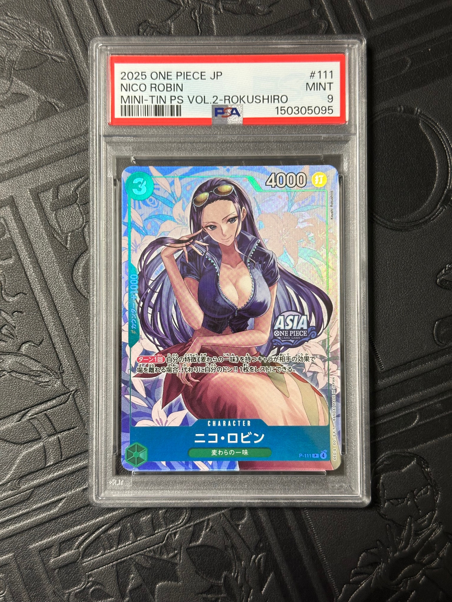 PSA10】ニコ・ロビン P [P-111]【アジア版】(プロモーションカード