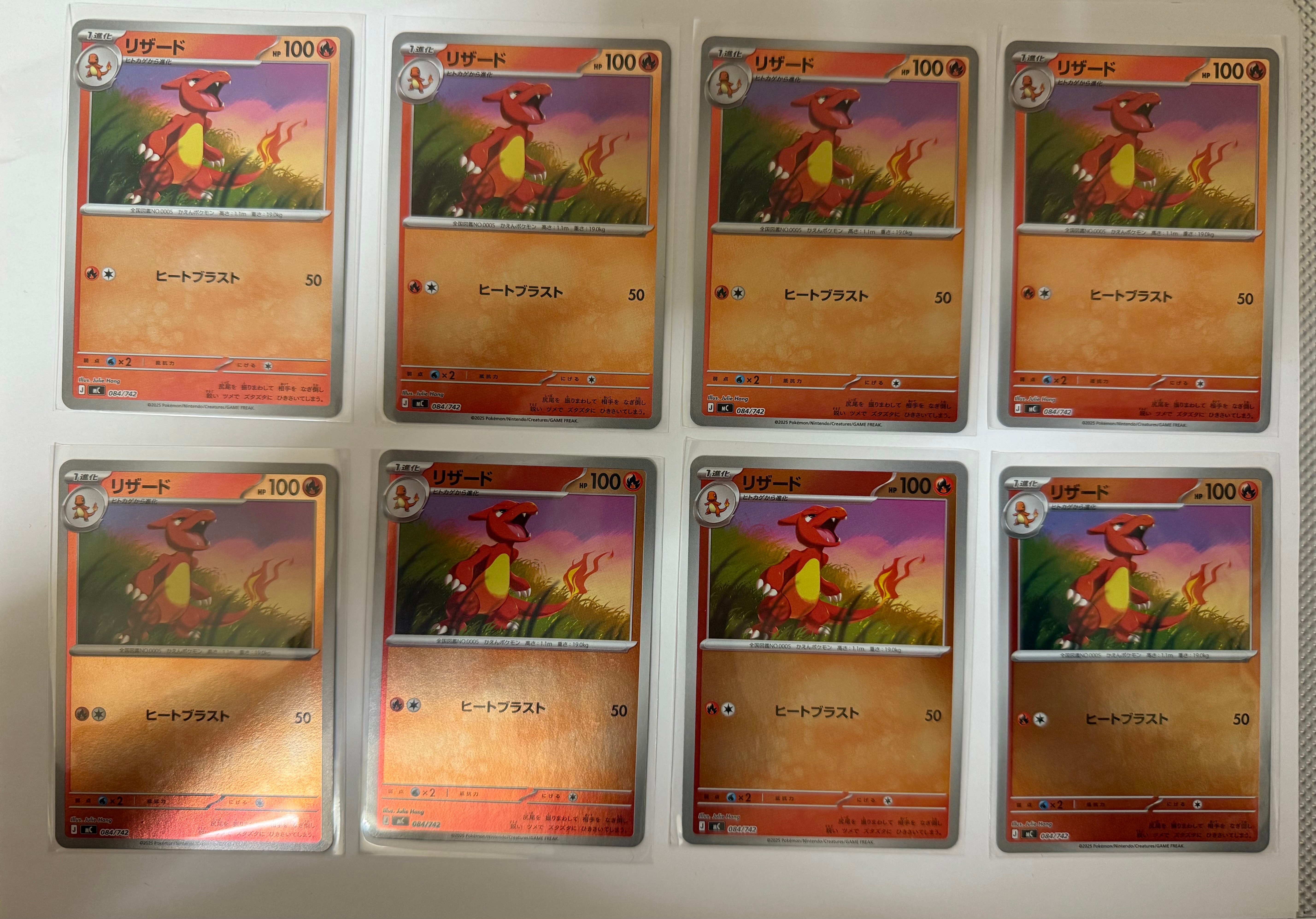 PSA10】リザード :ミラー [MC 084/742](スタートデッキ100「バトル
