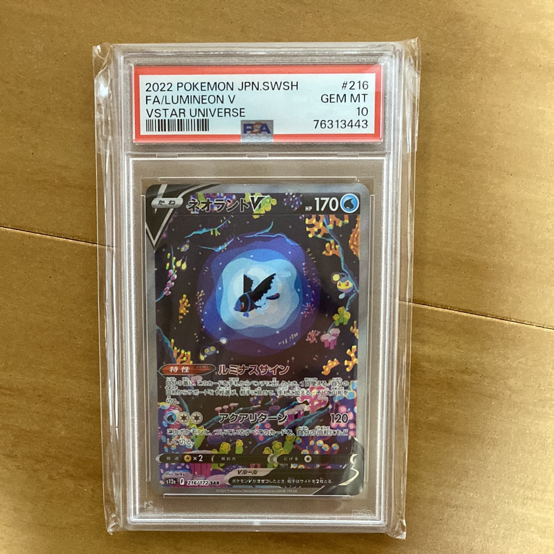 エンペルトBREAK P [XY-P](プロモーションカード「バトルフェスタ2015