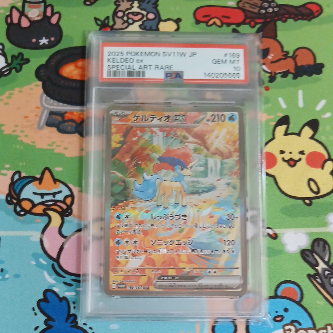 ケルディオex SAR [SV11W 169/086](拡張パック「ホワイトフレア」)