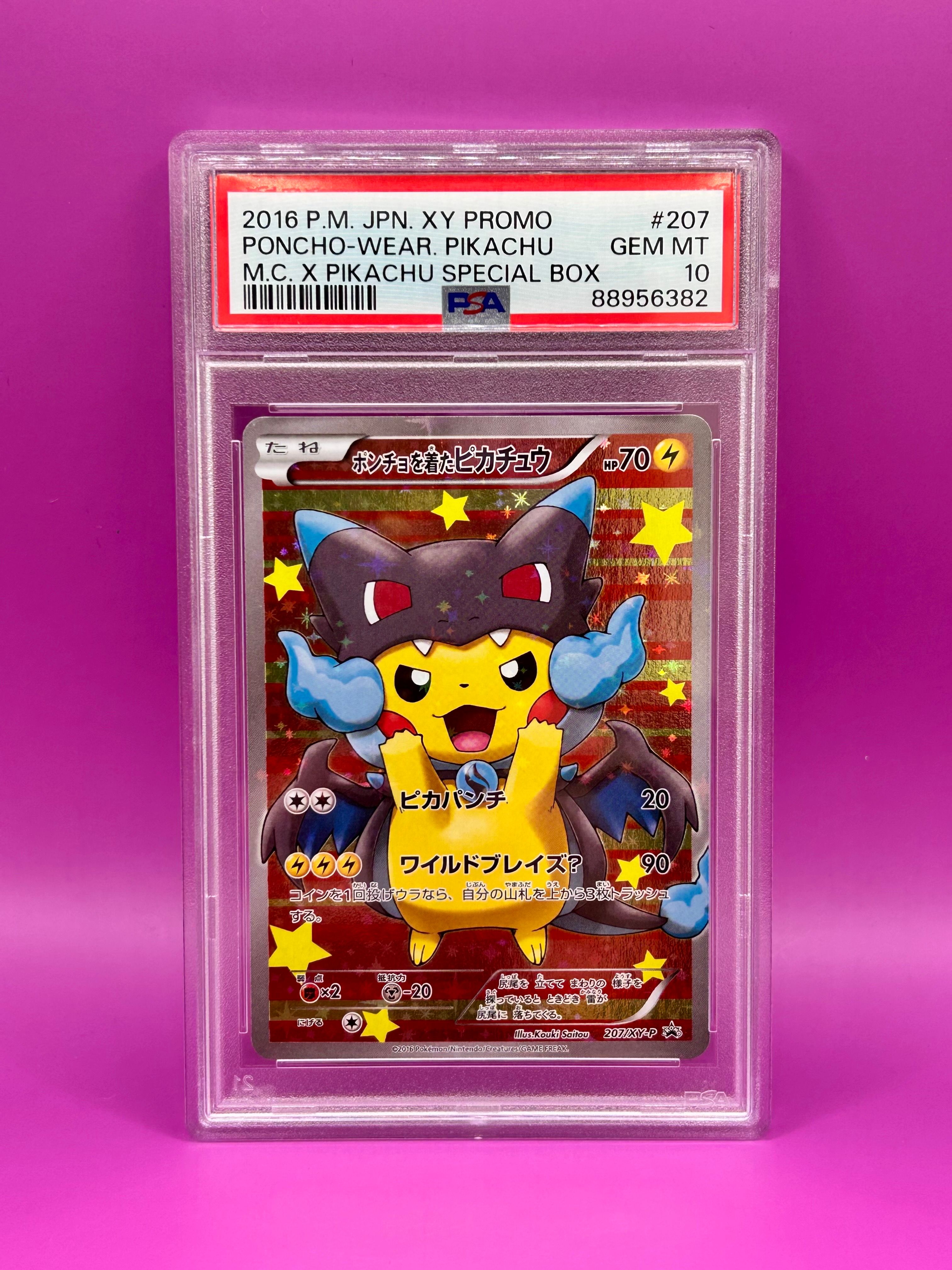 ポンチョを着たピカチュウ: プロモ[XY-P 207/XY-P](BREAK スペシャルBOX「メガリザードンXのポンチョを着たピカチュウ」)