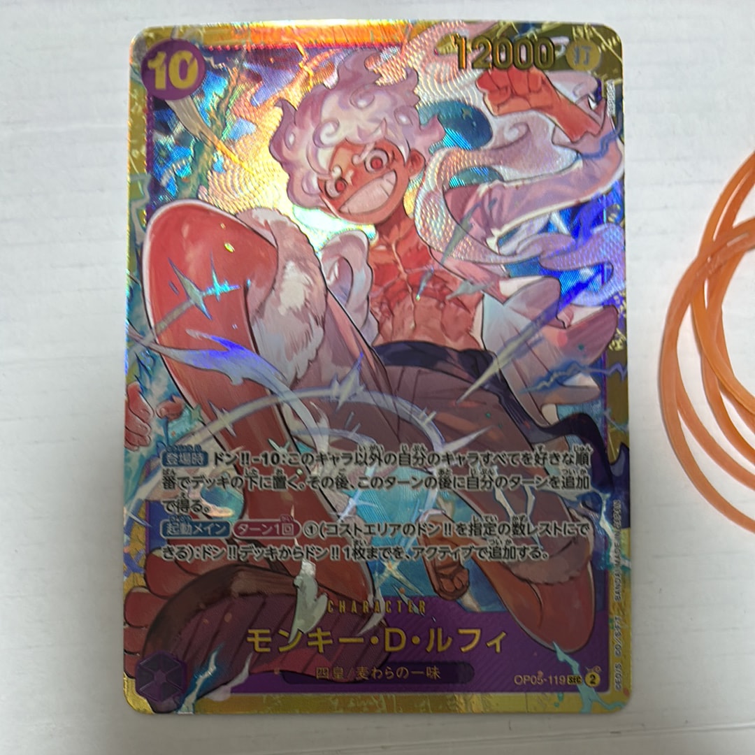モンキー・D・ルフィ SEC [OP05-119](プレミアムブースター「ONE PIECE CARD THE BEST」)