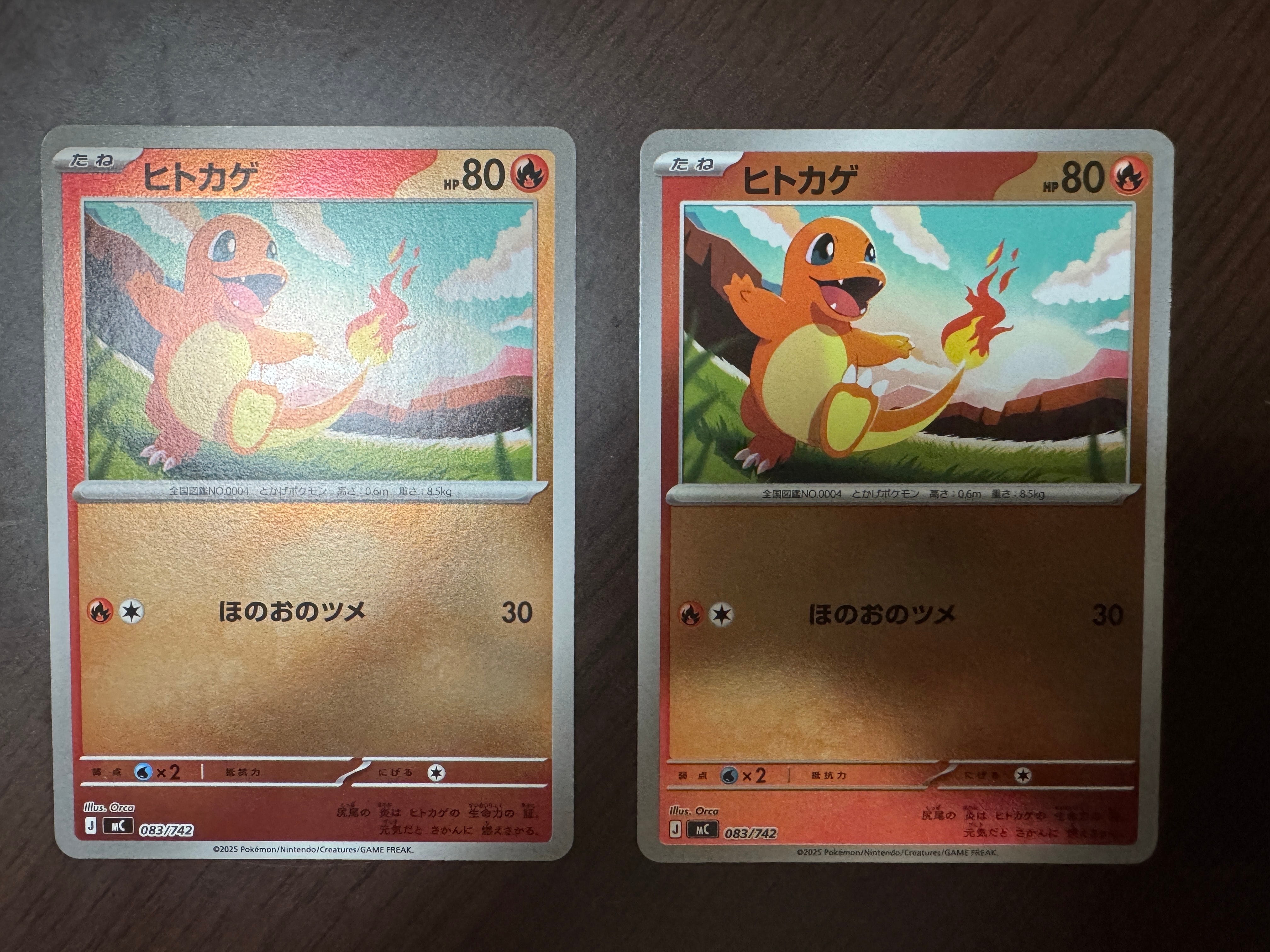 PSA10】ヒトカゲ :ミラー [MC 083/742](スタートデッキ100「バトル