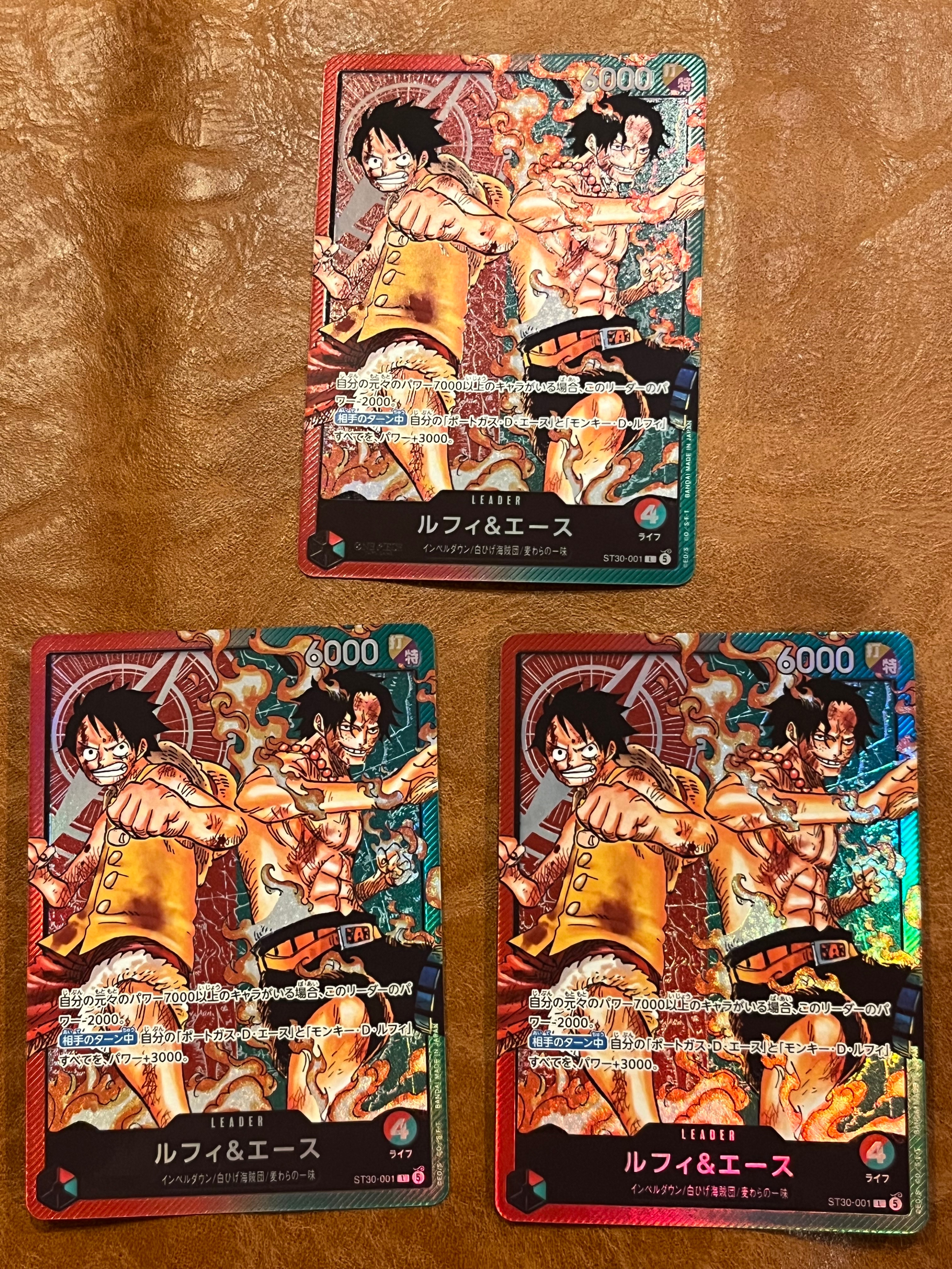 ルフィ&エース L [ST30-001](スタートデッキEX「ルフィ&エース」)