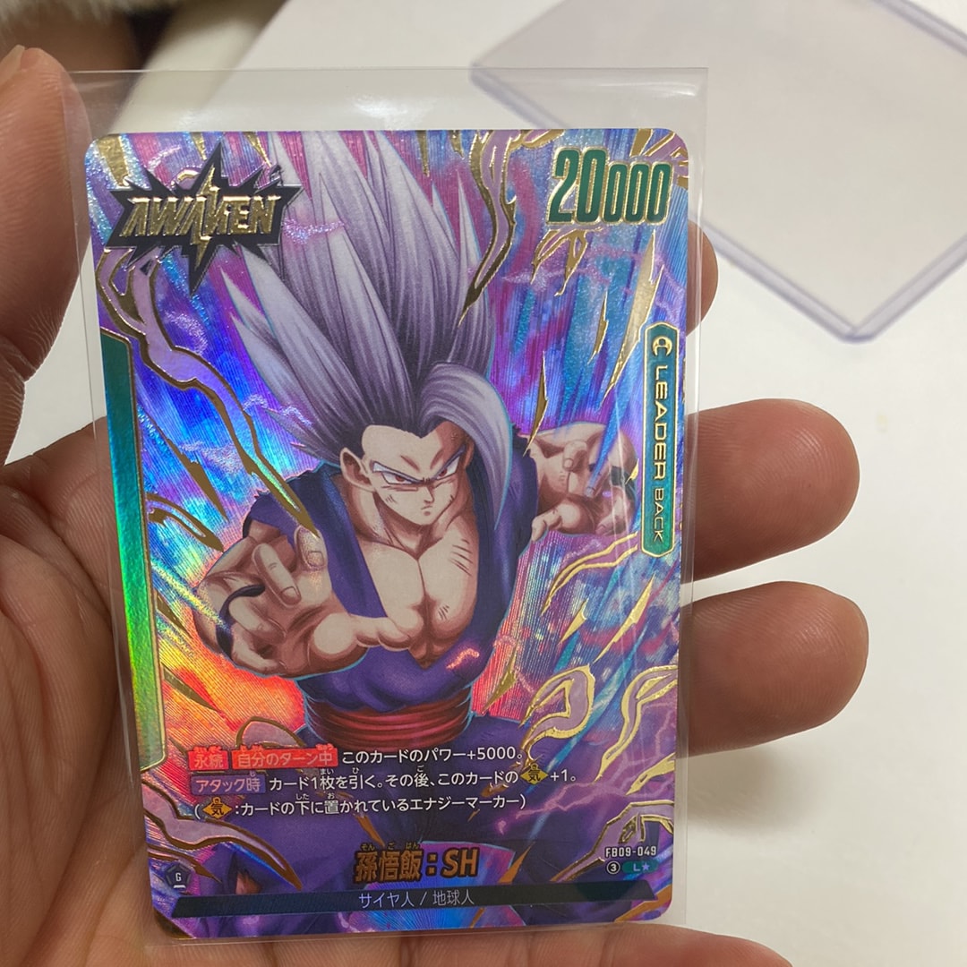 孫悟飯:SH L★ [FB09-049](ブースターパック「デュアルエボリューション」)