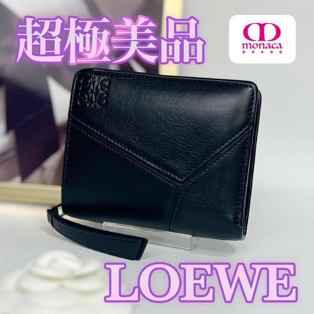 超極美品 LOEWE パズル 二つ折り財布 コンパクト ウォレット ブラック メンズ