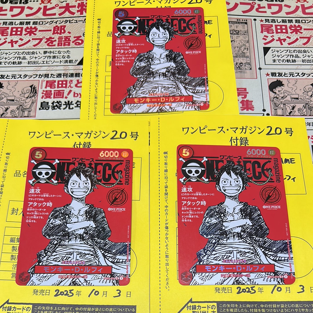 モンキー・D・ルフィ SR [ST21-014](プロモーションカード「ワンピースマガジン 特集 週刊少年ジャンプとワンピース 020」)
