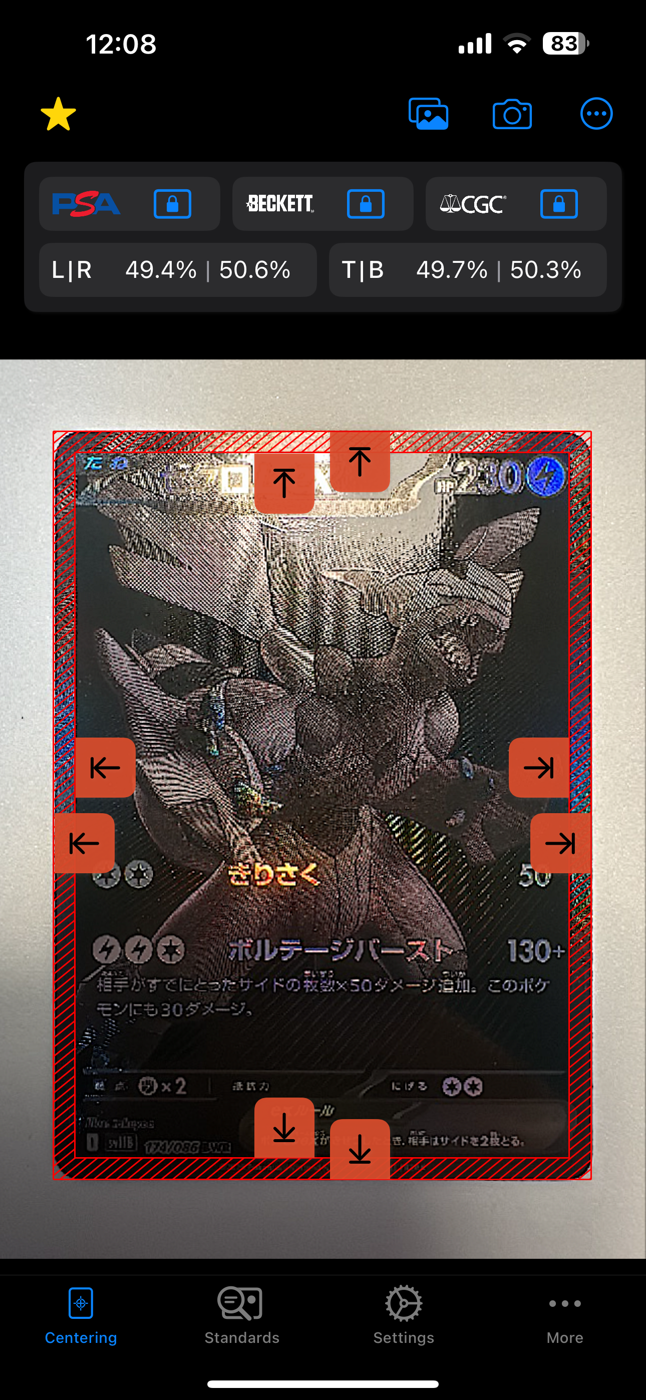 ゼクロムex BWR [SV11B 174/086](拡張パック「ブラックボルト」)