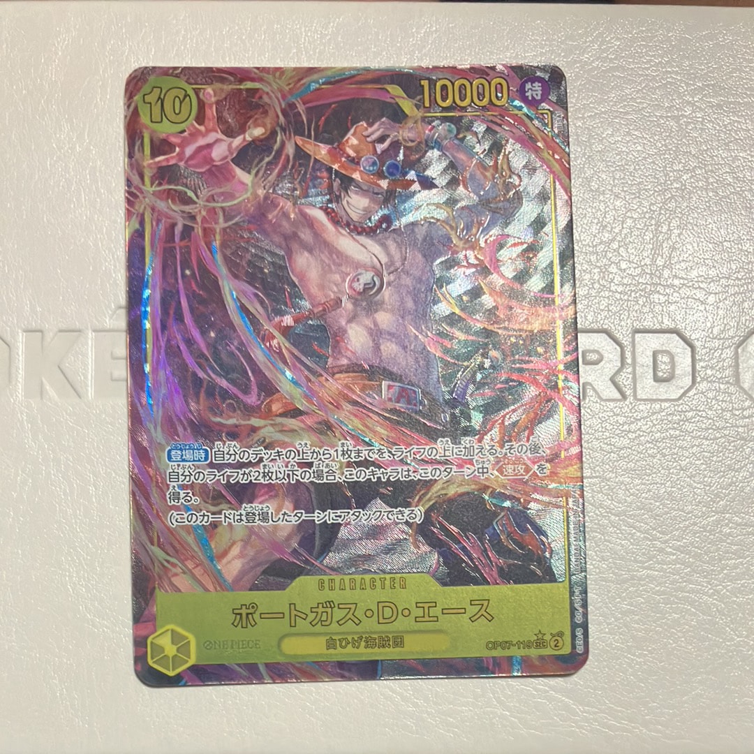 PSA10】ポートガス・D・エース SEC-P シリアルナンバー入り (開封済