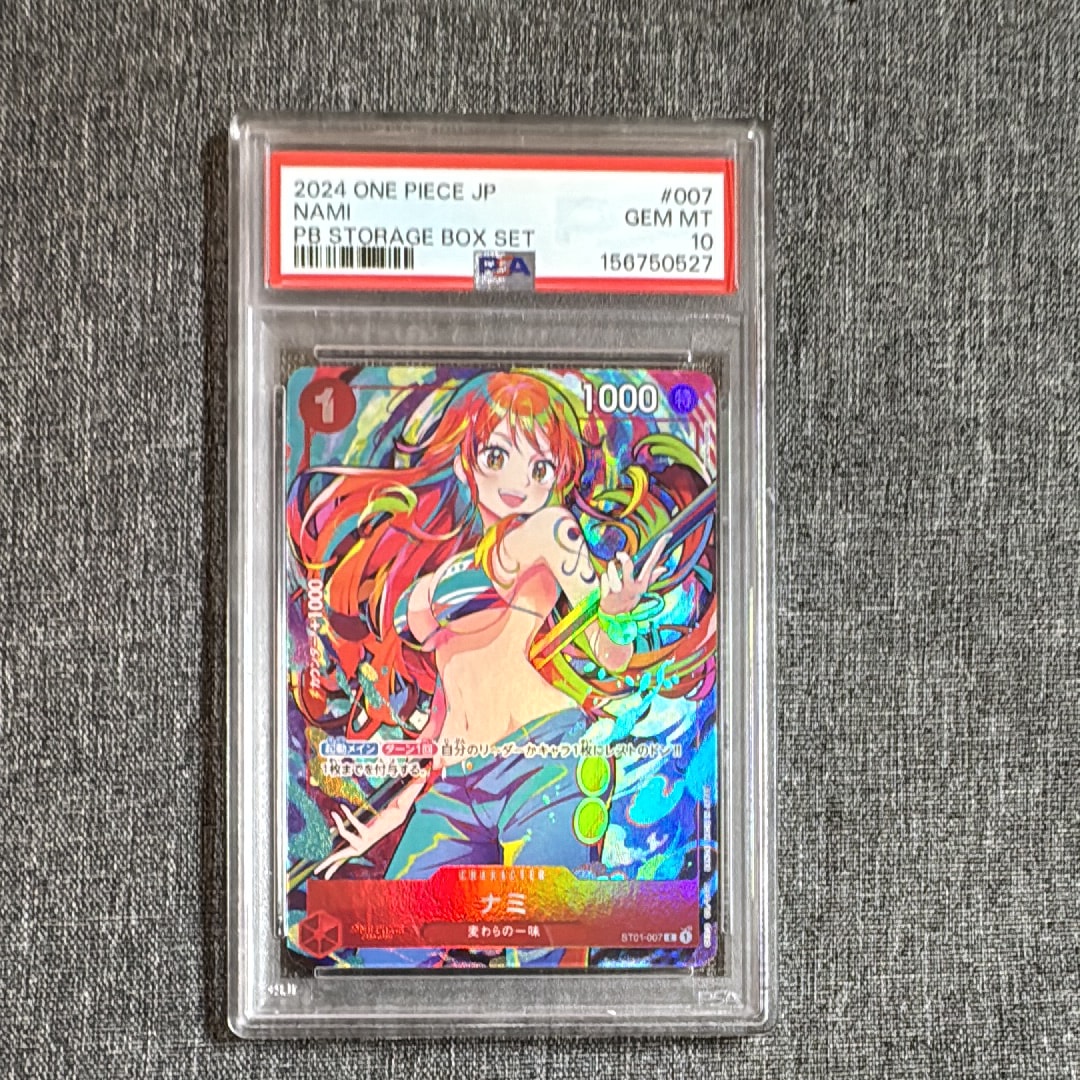 ナミ C [ST01-007](プレミアムブースター「ONE PIECE CARD THE BEST ストレージボックスセット」)