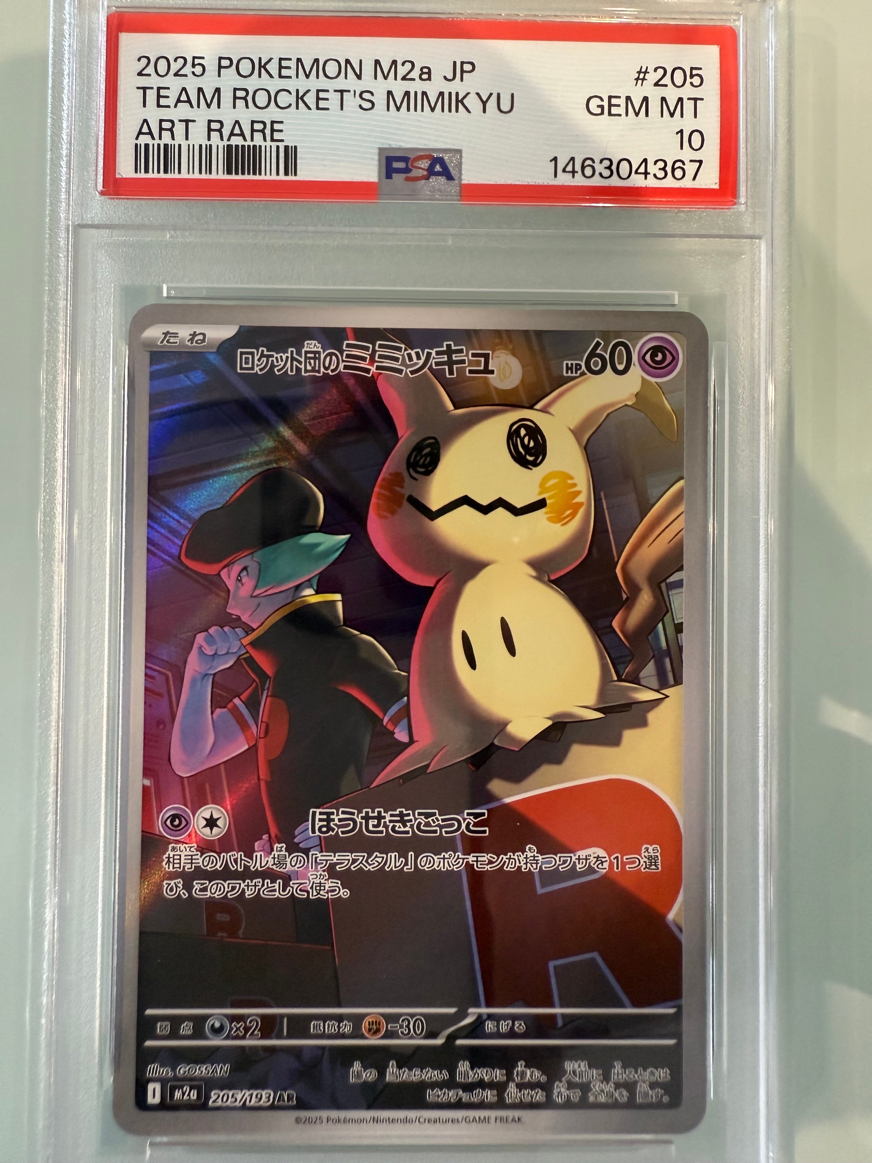 ふりそで SR [s11a 082/068](強化拡張パック『白熱のアルカナ』)の新品