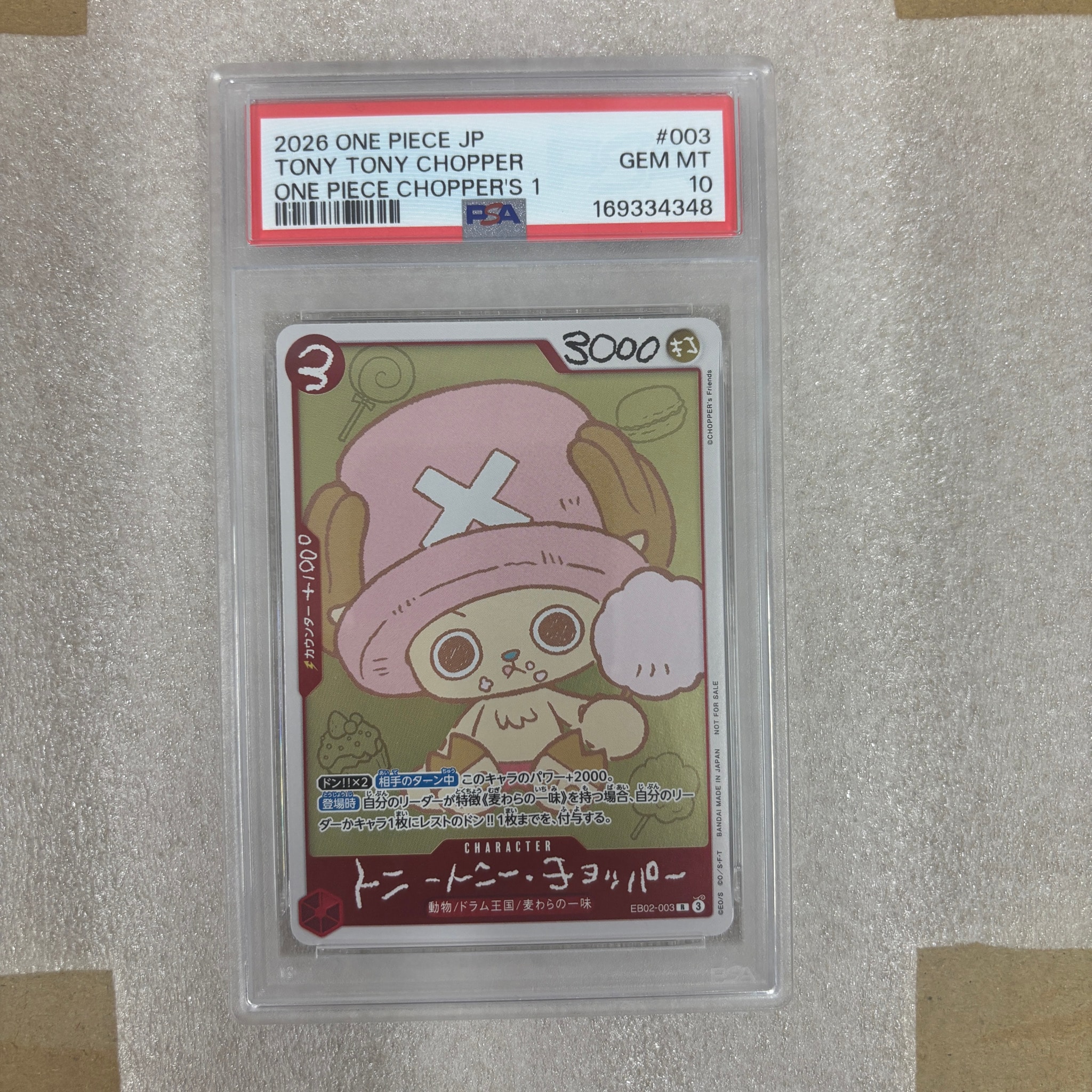 PSA10】トニートニー・チョッパー R [EB02-003](プロモーションカード