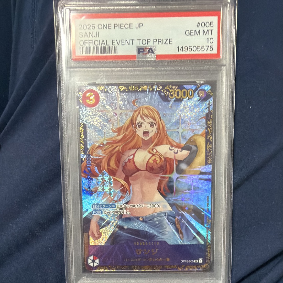 サンジ SR :優勝記念品 [OP10-005](プロモーションカード「フラッグシップバトル」)