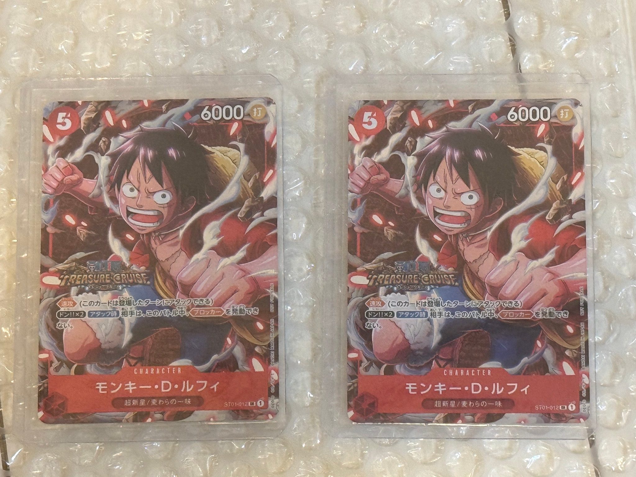 モンキー・D・ルフィ SR [ST01-012] (スタンダードバトル 優勝記念品
