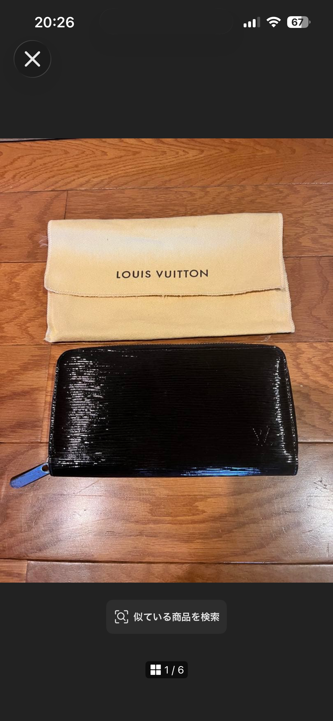 Louis Vuitton Zippy Wallet Epi Electric "Noir"