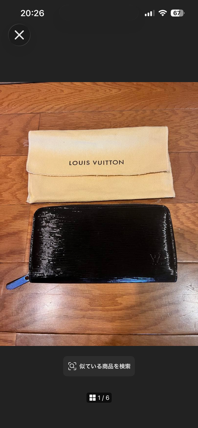 Louis Vuitton Zippy Wallet Epi Electric "Noir"