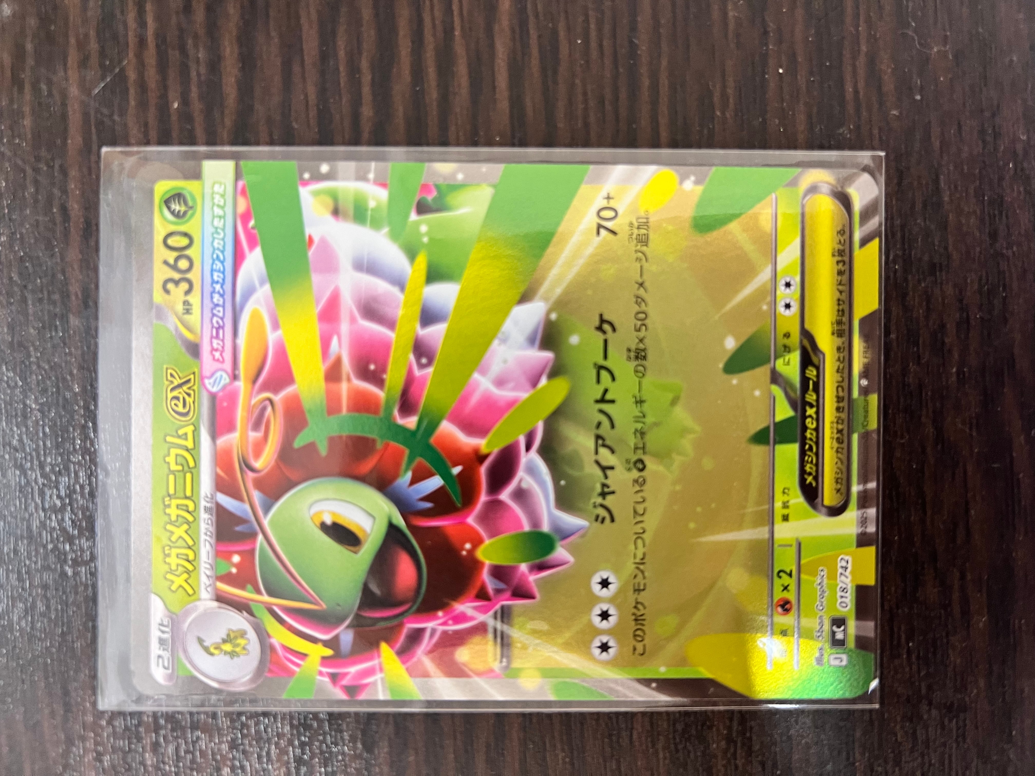 レックウザGX RR [SM12a 100/173](ハイクラスパック「TAG TEAM GX