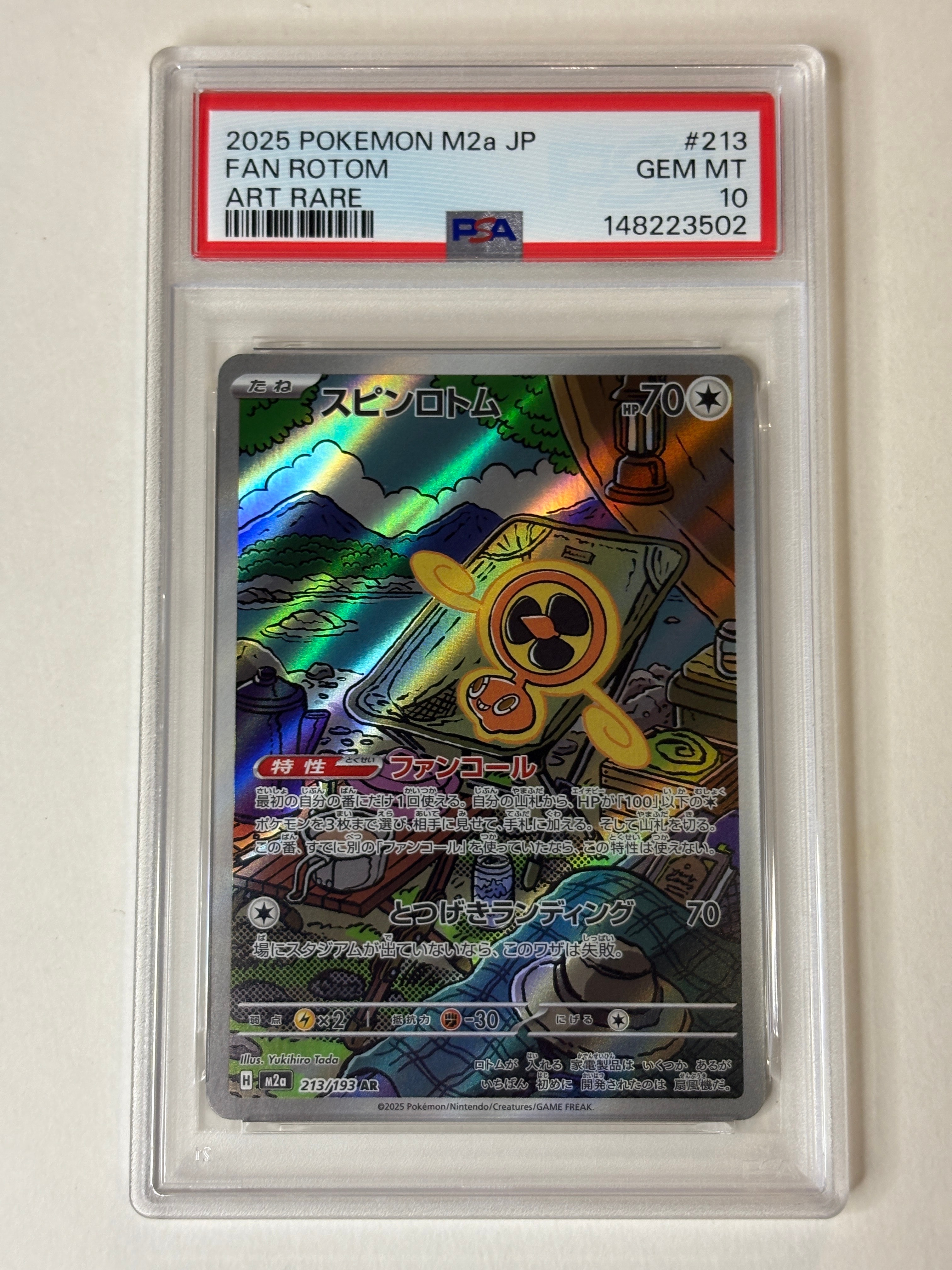 メガダークライex MUR [M5 118/081](拡張パック「アビスアイ」)の新品