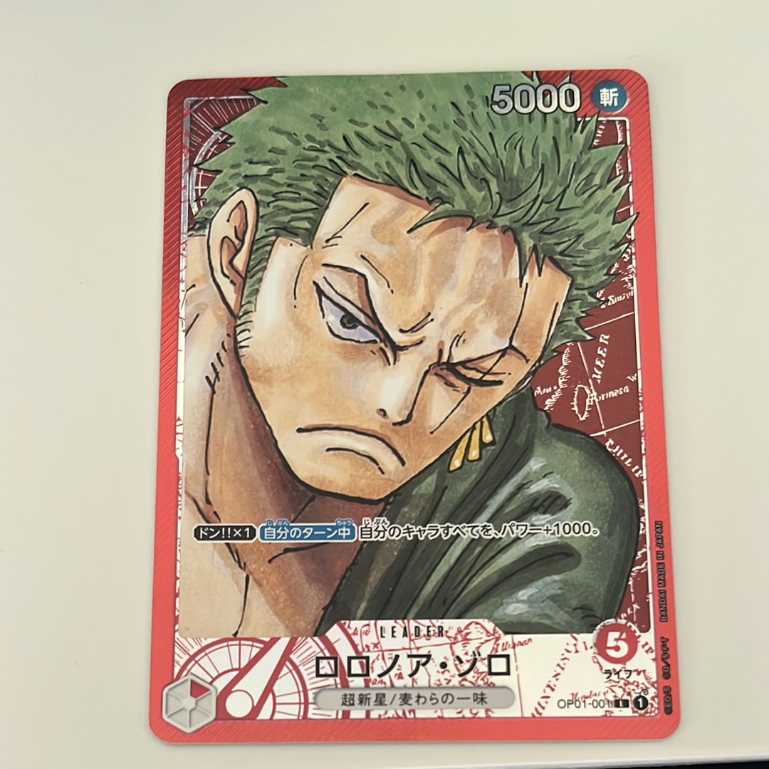 PSA10】ロロノア・ゾロ L [OP01-001] (週刊少年ジャンプ2024年3号 応募