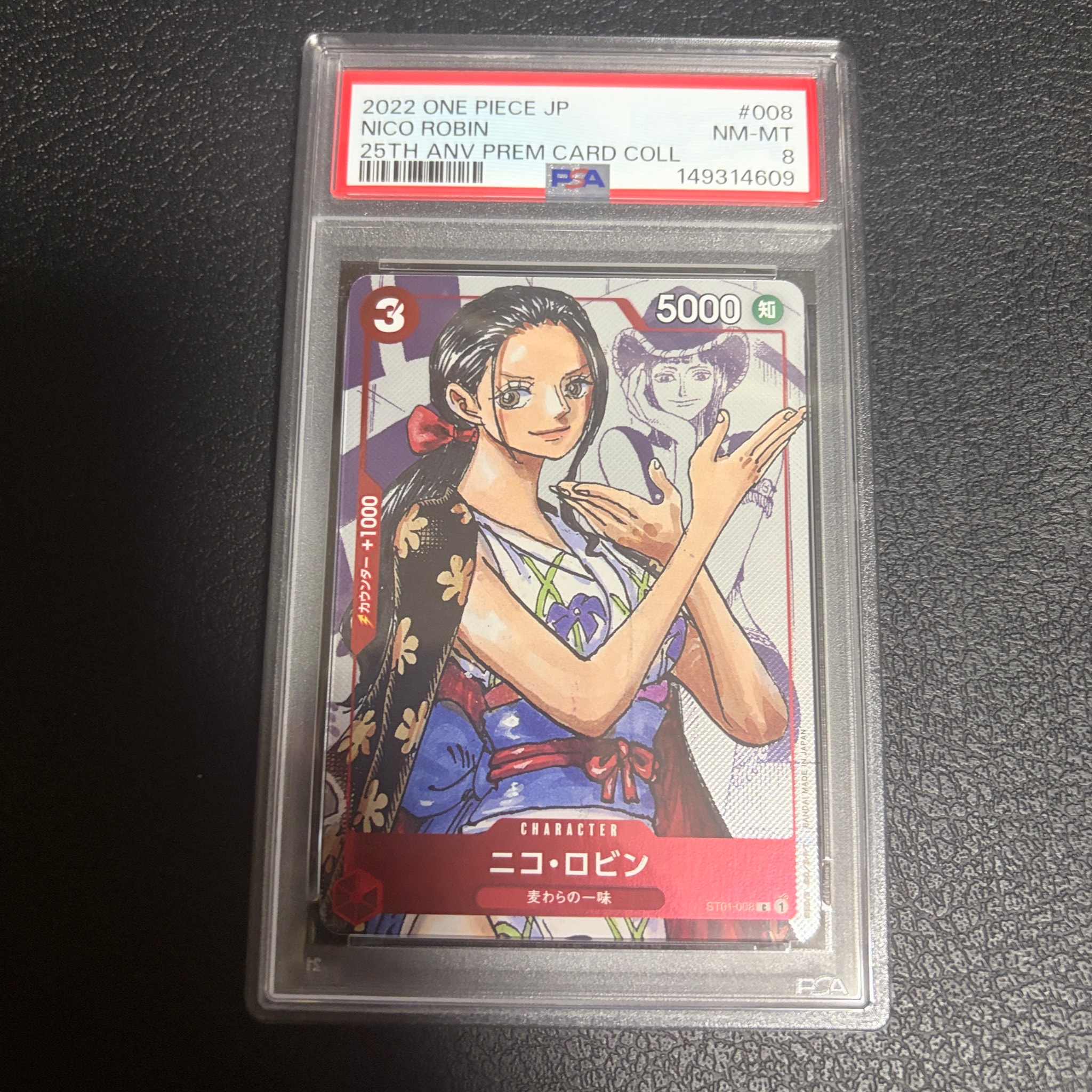 PSA10】ニコ・ロビン C-P [ST01-008] (プレミアムカードコレクション25
