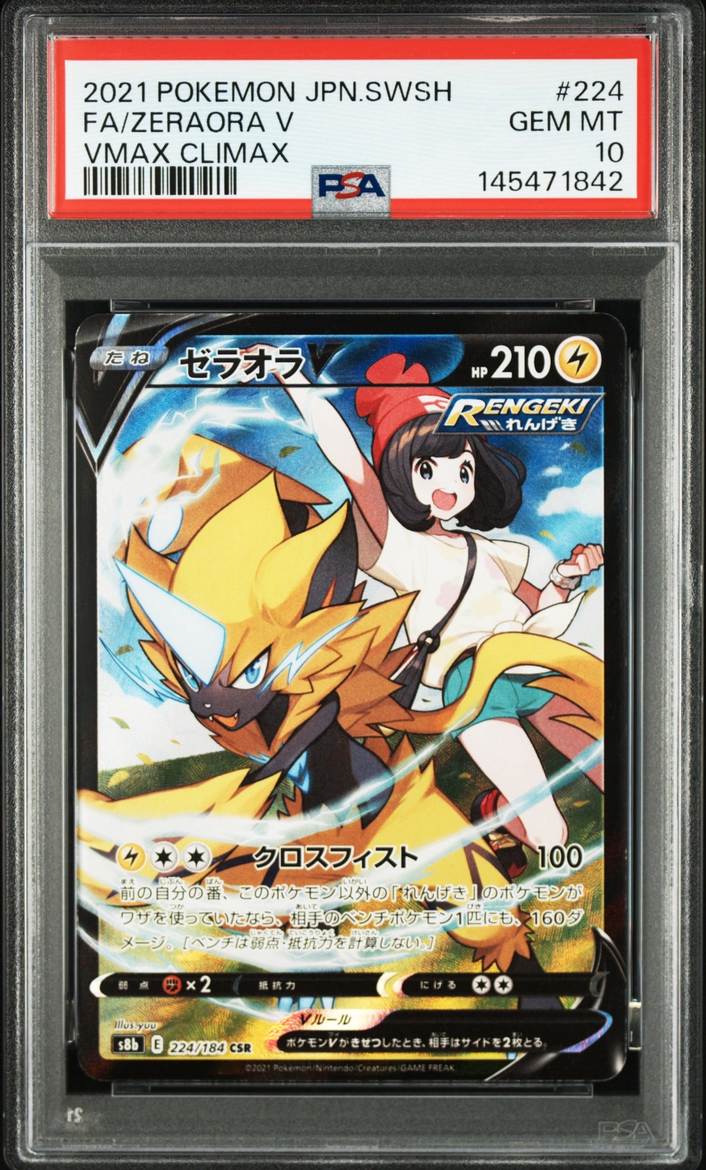 MミュウツーEX RR :1ED [XY8 026/059](拡張パック「青い衝撃」)の新品