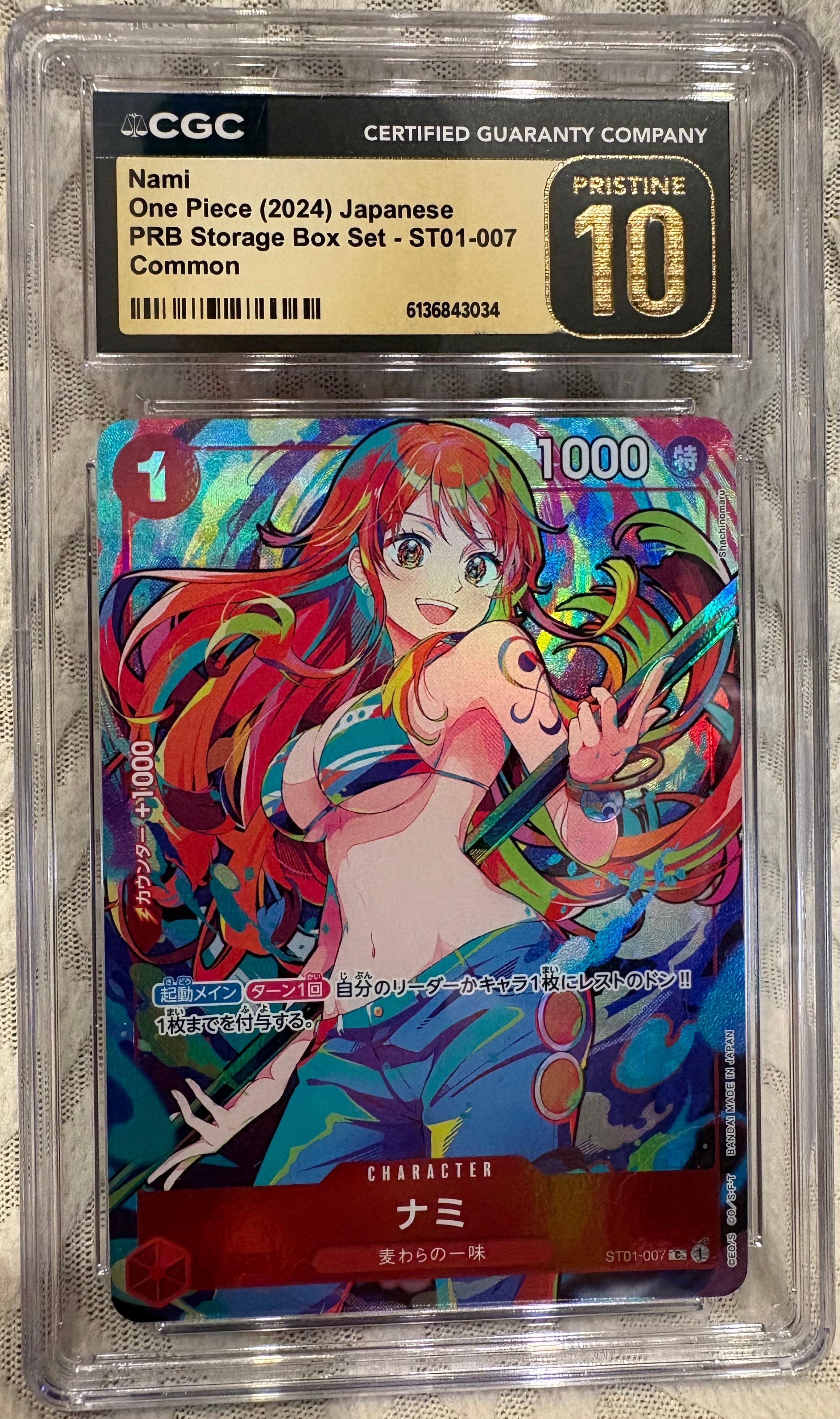 ナミ C [ST01-007](プレミアムブースター「ONE PIECE CARD THE BEST ストレージボックスセット」)