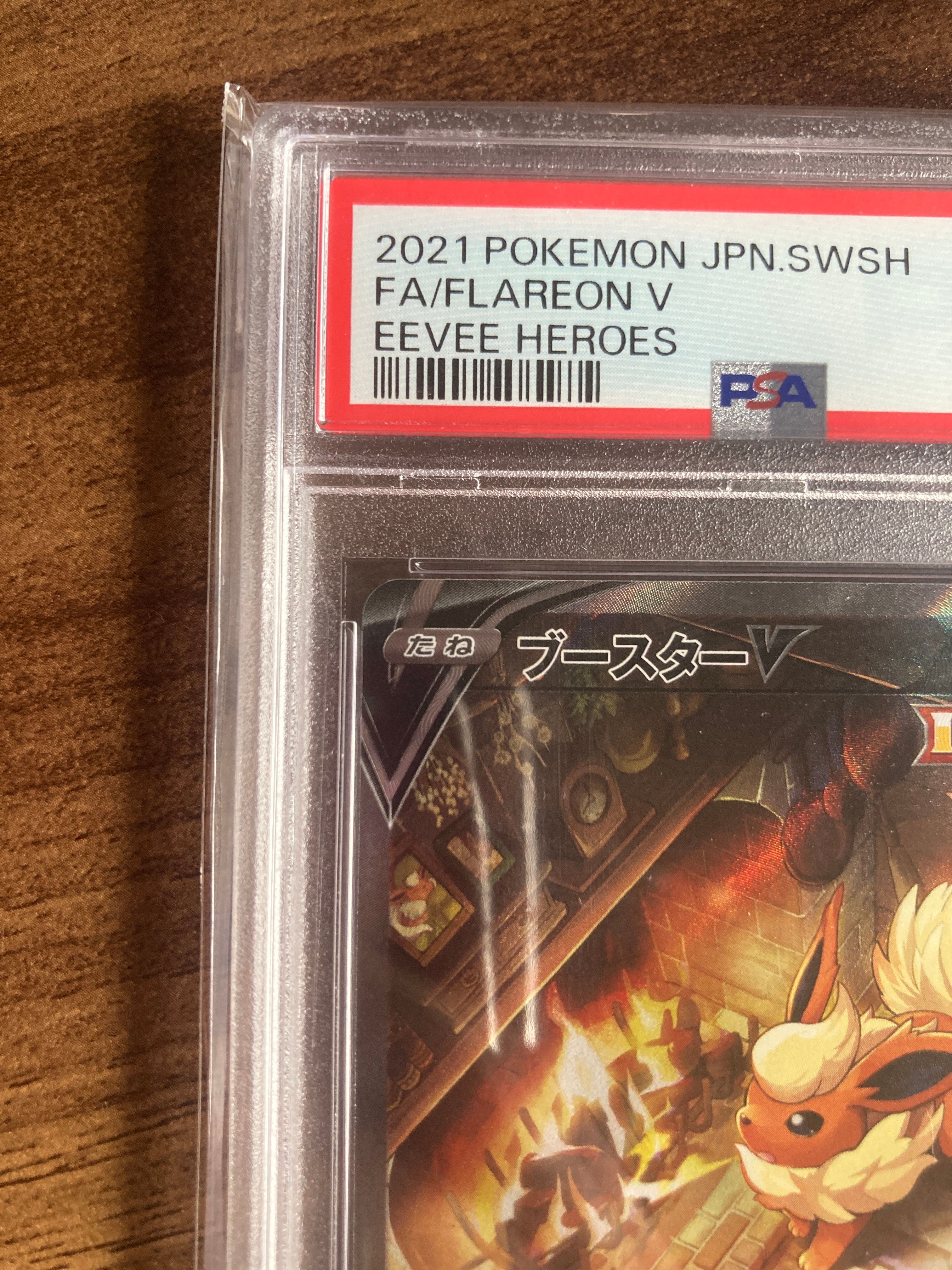 PSA 10]Flareon V SR: SA[S6a 073/069](Enhanced Expansion Pack