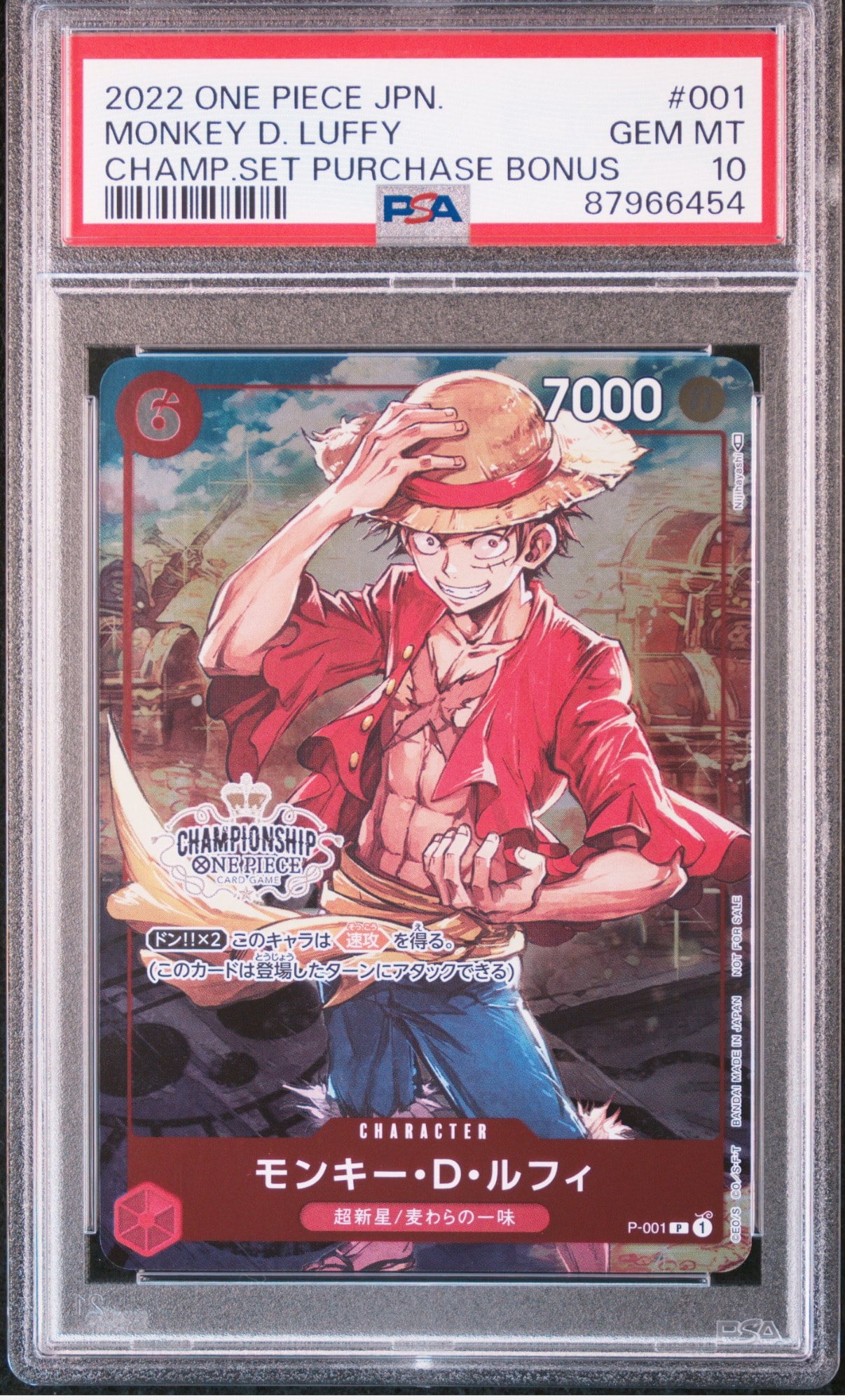 モンキー・D・ルフィ：プレミアムカードコレクション 25周年 PSA9 PSA9】モンキー・D・ルフィ_P-001_ 25周年エディション - メルカリ