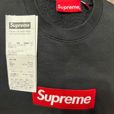 Supreme Box Logo Crewneck "Black" (22FW)