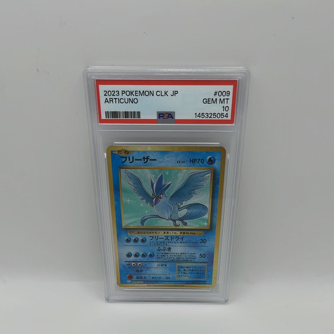 フリーザー [CLK 009/032](ポケモンカードゲーム Classic)