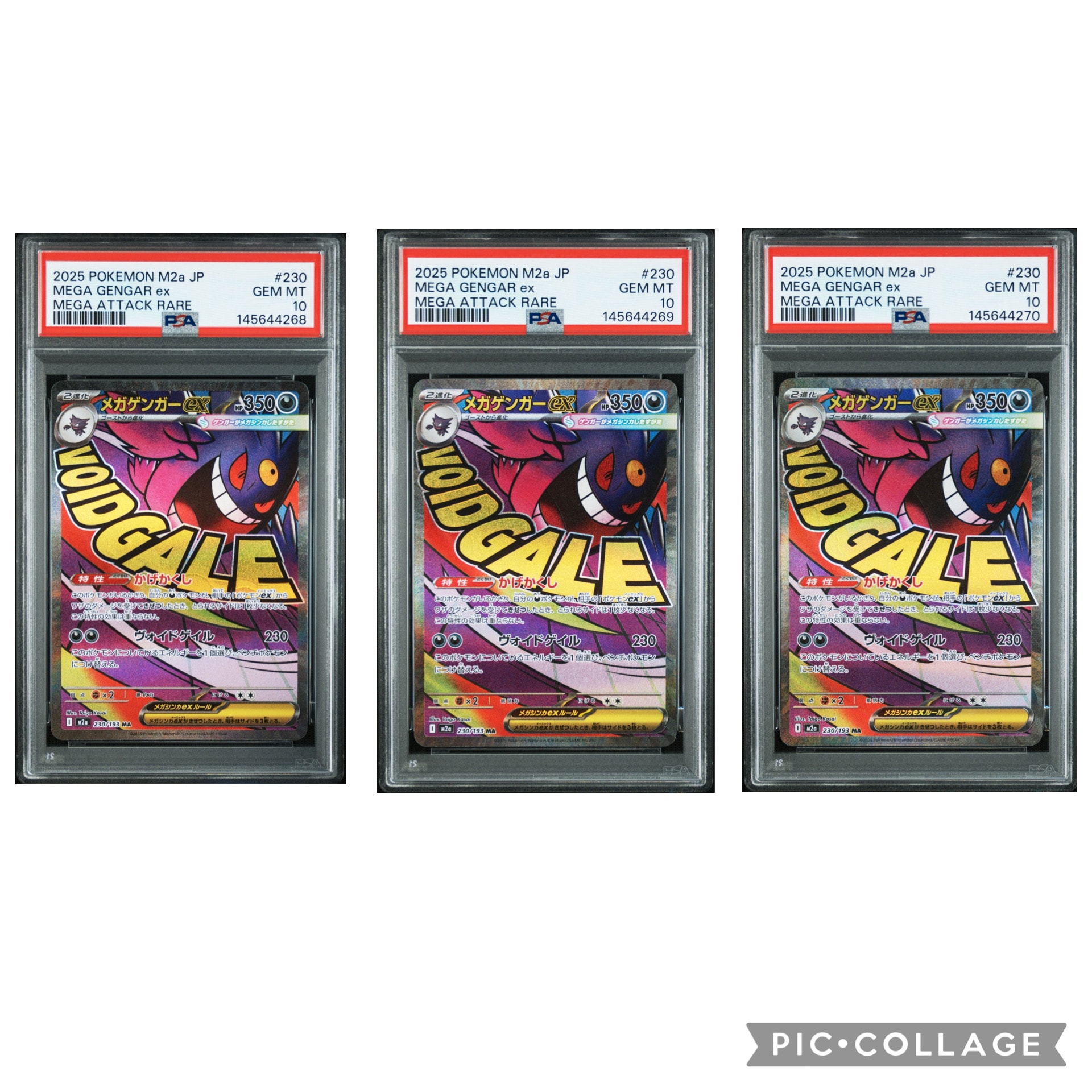 PSA10】イーブイ ムンク展: プロモ[SM-P 287](プロモーションカード