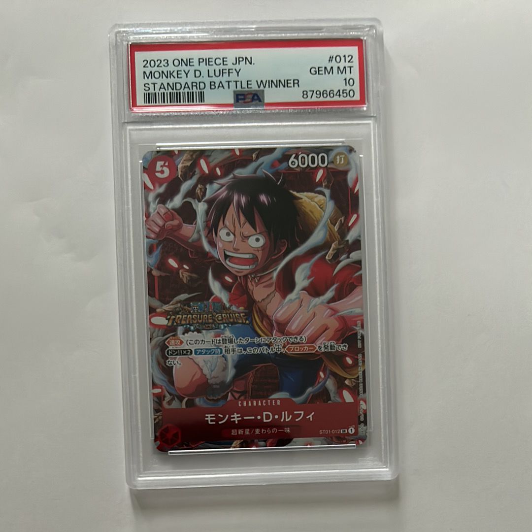 モンキー・D・ルフィ SR [ST01-012] (スタンダードバトル 優勝記念品)