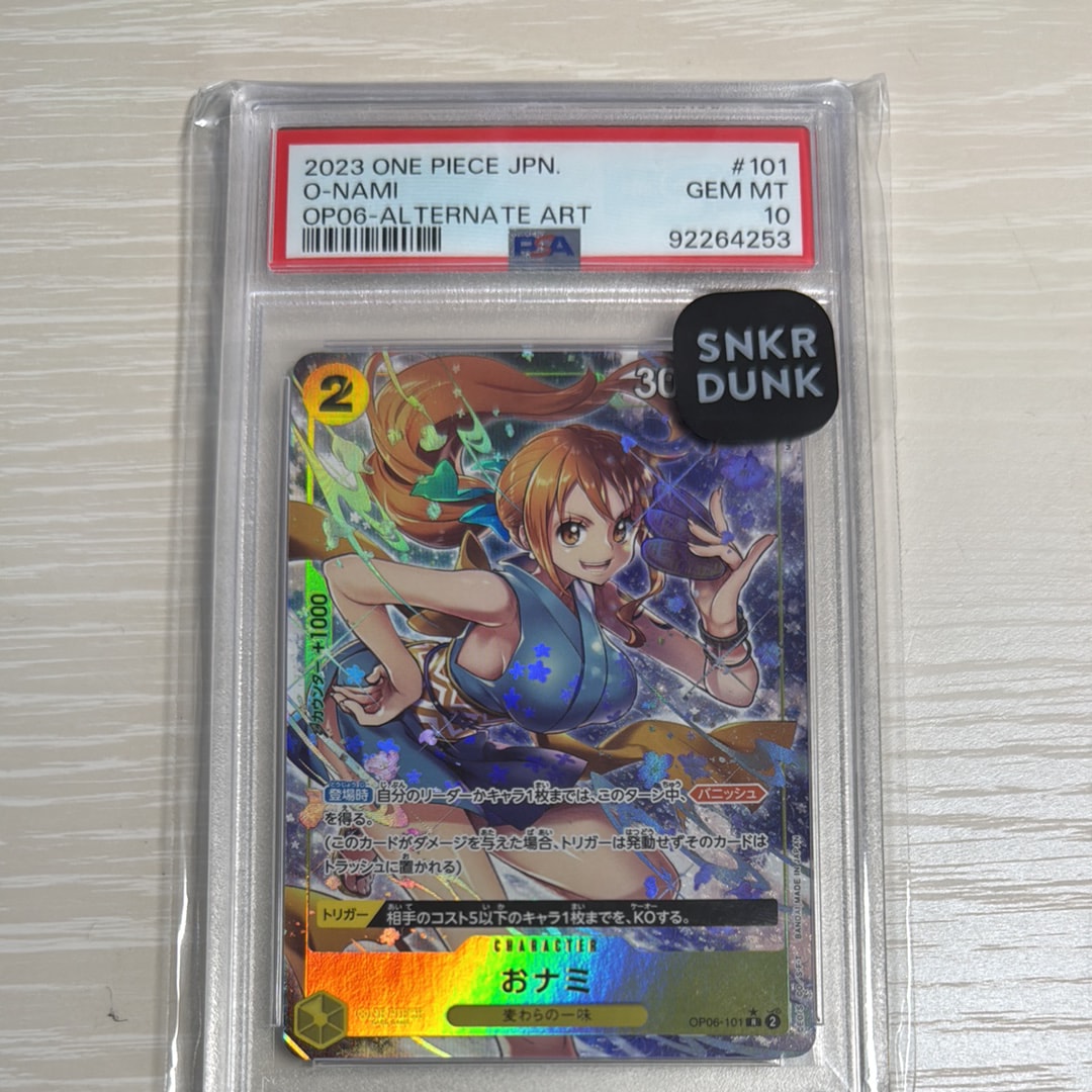 PSA10】おナミ R [OP06-101](プロモーションカード「ONE PIECE CARD