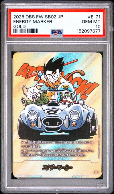 フュージョンワールド マンガブースター02 9巻 銀エナジーマーカー e フュージョンワールド マンガブースター02 9巻 銀エナジーマーカー e