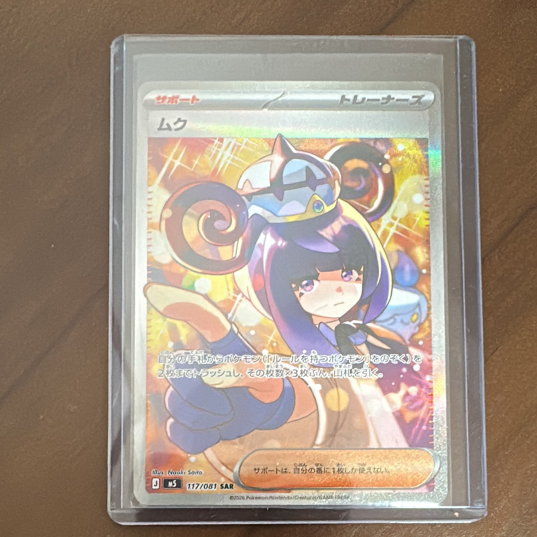 イーブイ [PtS 011/012](コレクションパック「シェイミLV.X」)の新品