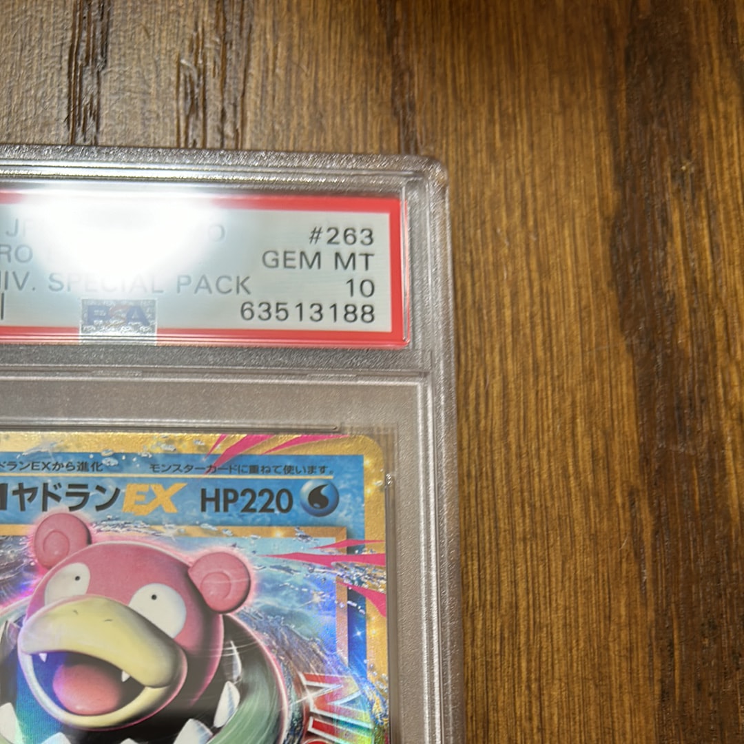 PSA 10]M Slowbro EX P [XY-P 263](20th Anniversary Special Pack