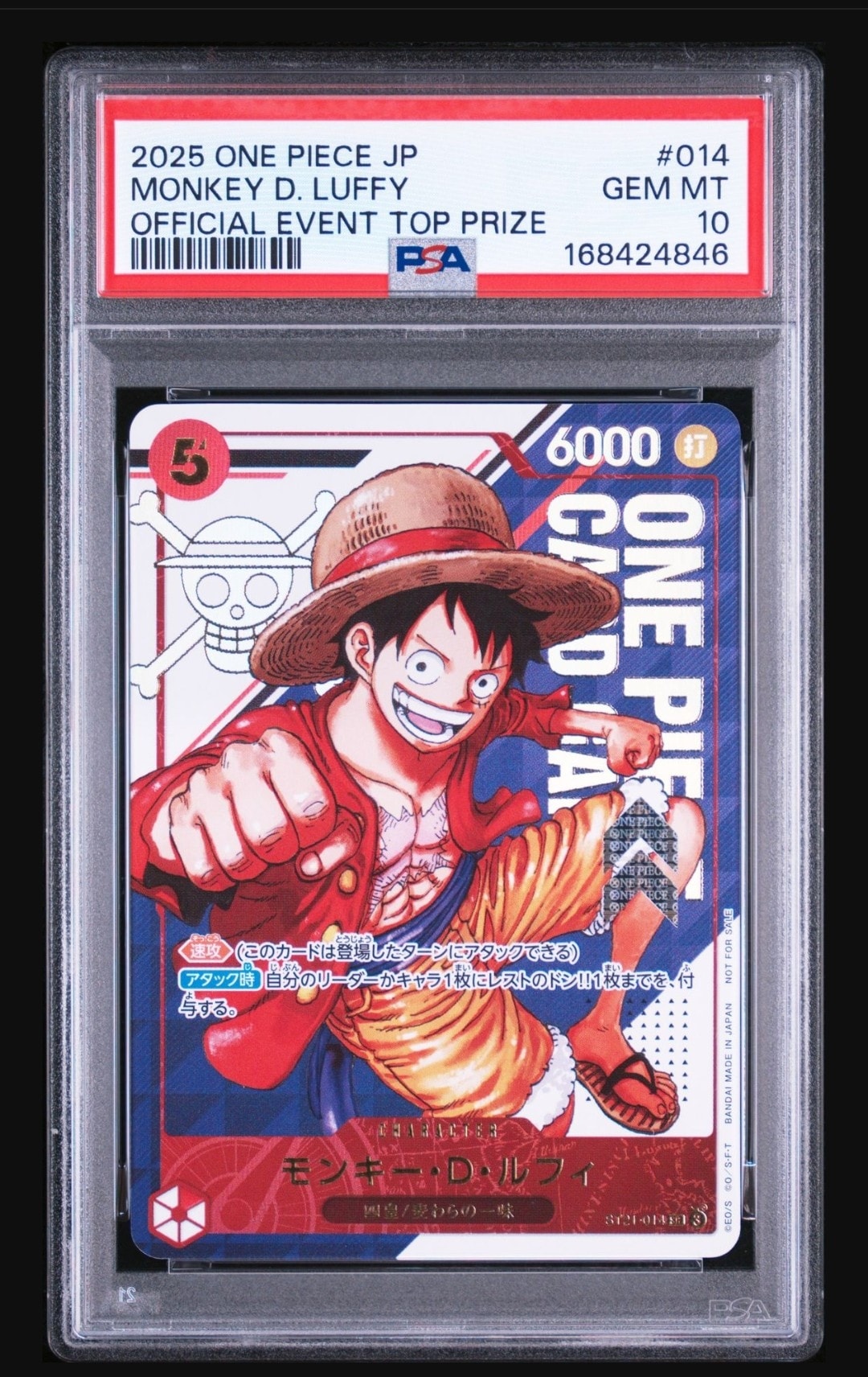 ST21　ルフィSR　50枚 モンキー・D・ルフィ SR [ST21-014](プロモーションカード「フラッグ