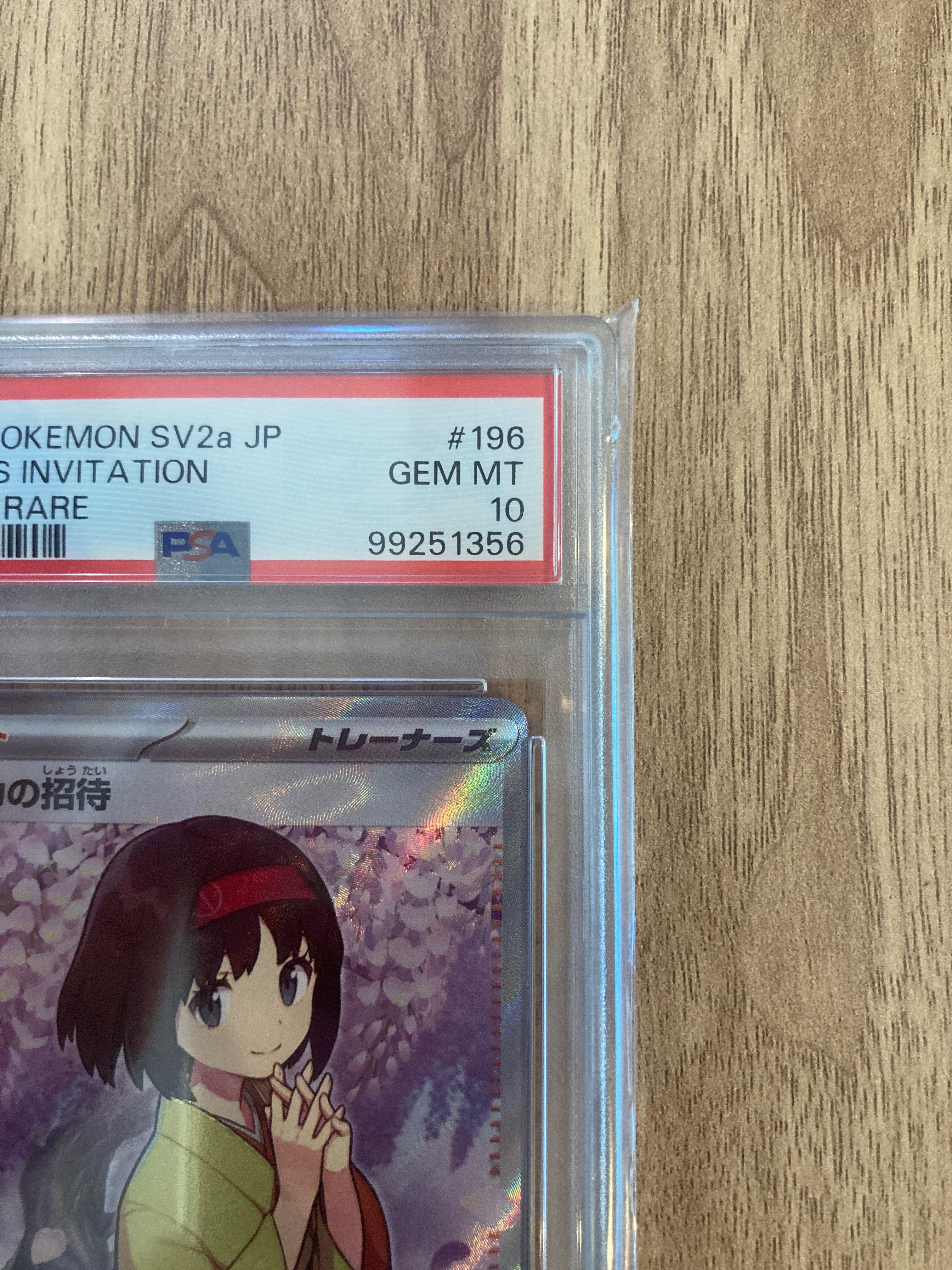【PSA10】　SV2a 196/165 PSA 10 : Pokemon 151 SV2a Japanese Erika's Invitation SR 196