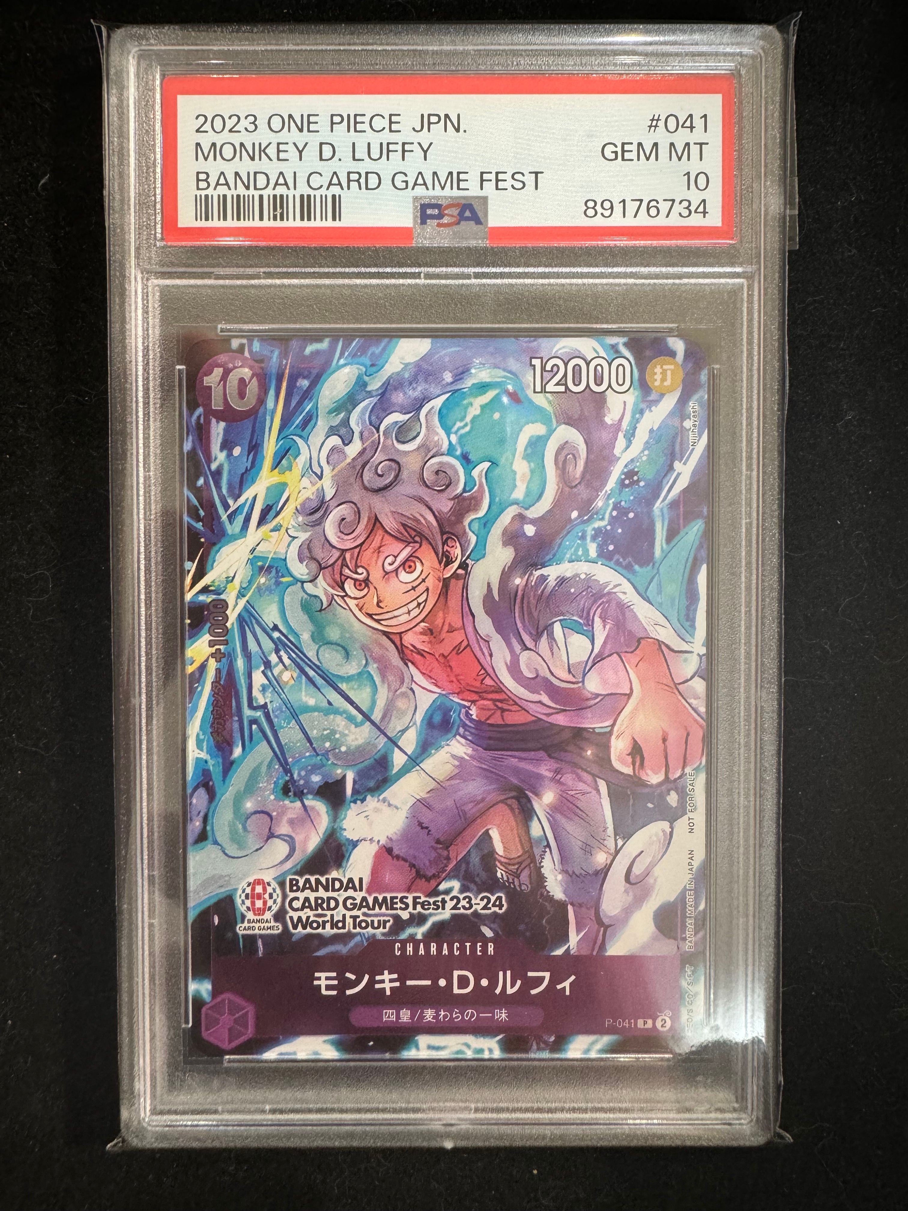 モンキー・D・ルフィ P [P-041] (BANDAI CARD GAMES Fest23-24 World Tour)