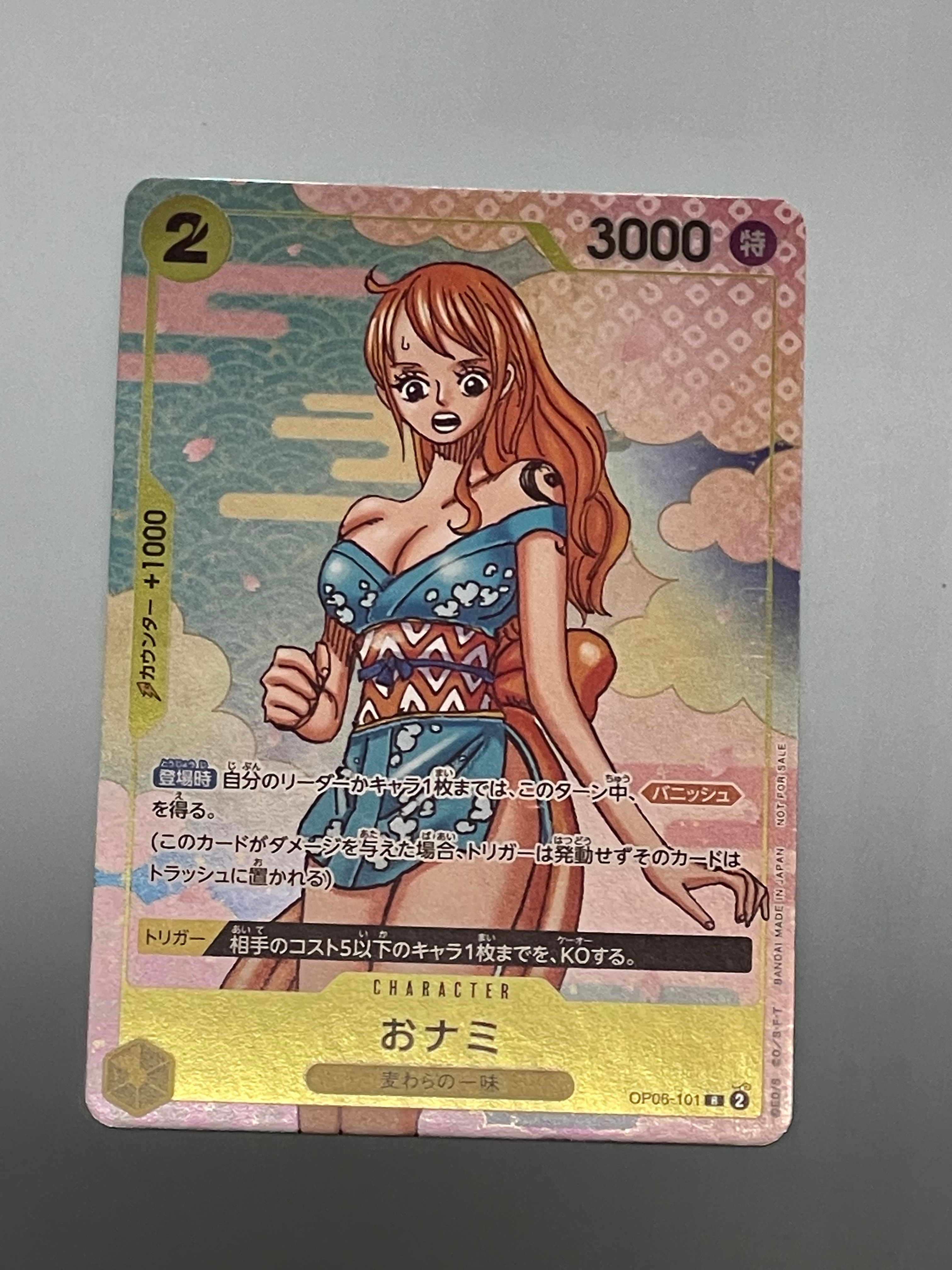 おナミ R [OP06-101](プロモーションカード「ONE PIECE CARD GAME 2nd ANNIVERSARY COMPLETE GUIDE」)