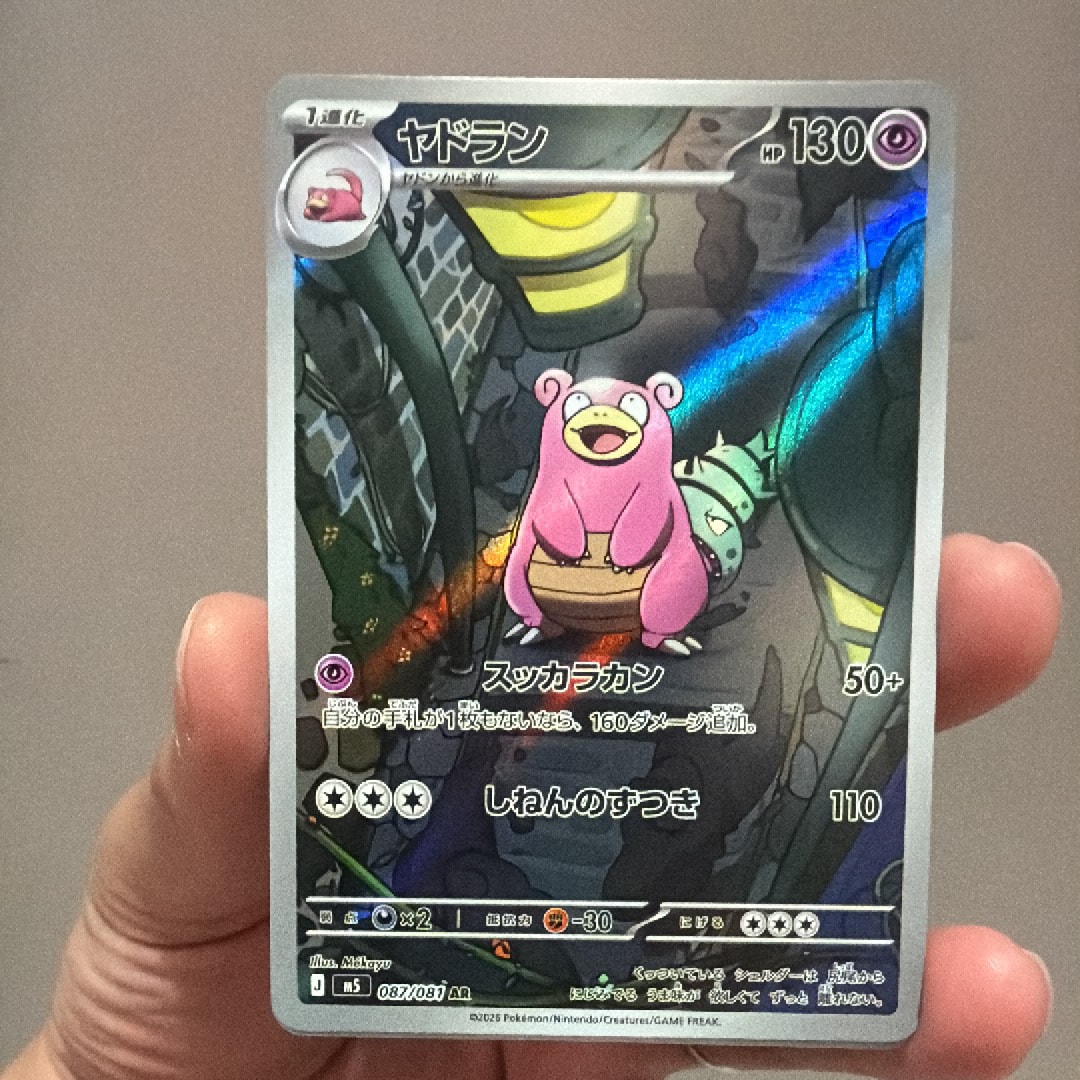 PSA9】古代ミュウ エラー 前期版 : 旧裏/プロモ[PMCG-P